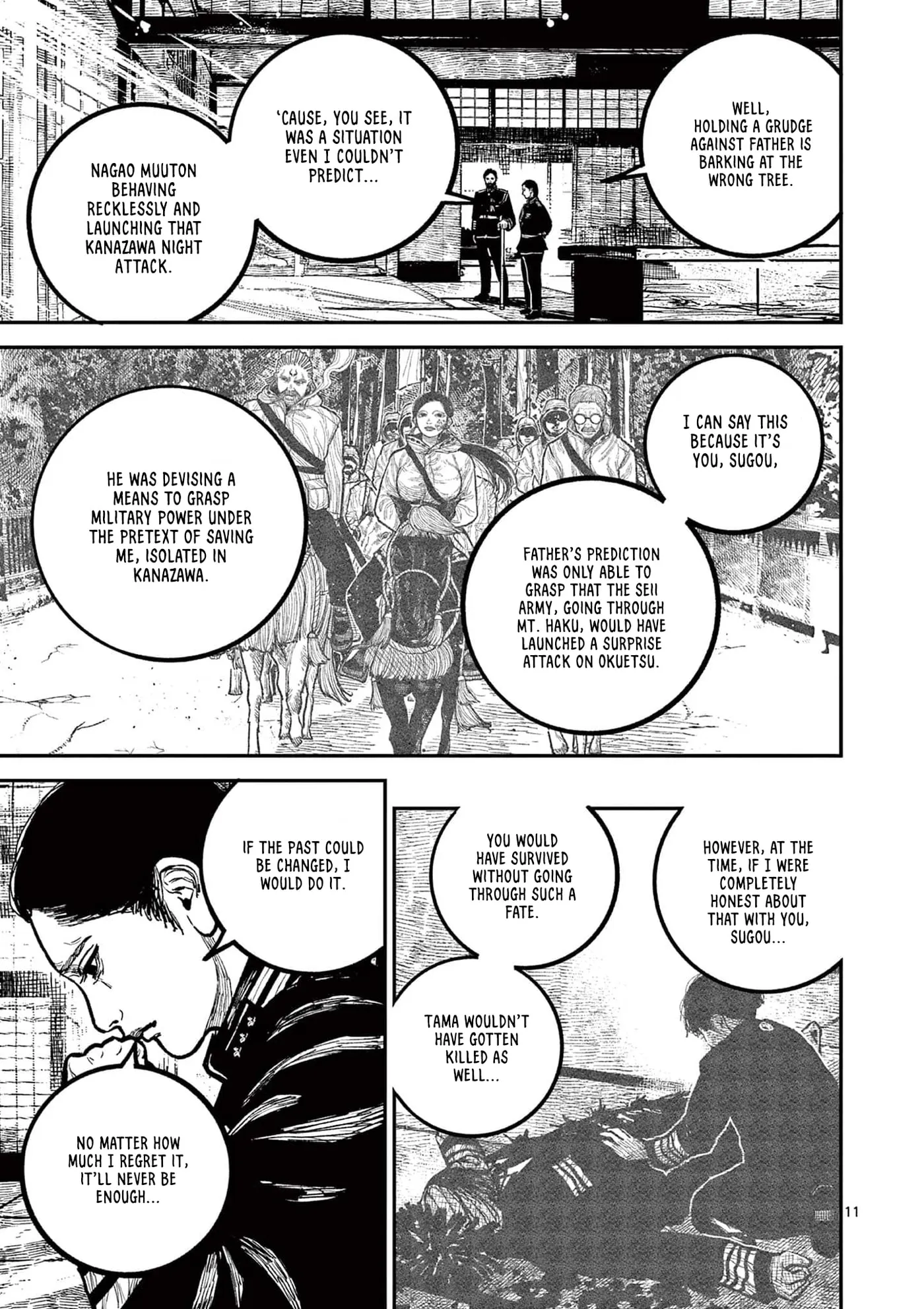 Nippon Sangoku Chapter 32 page 14 - 