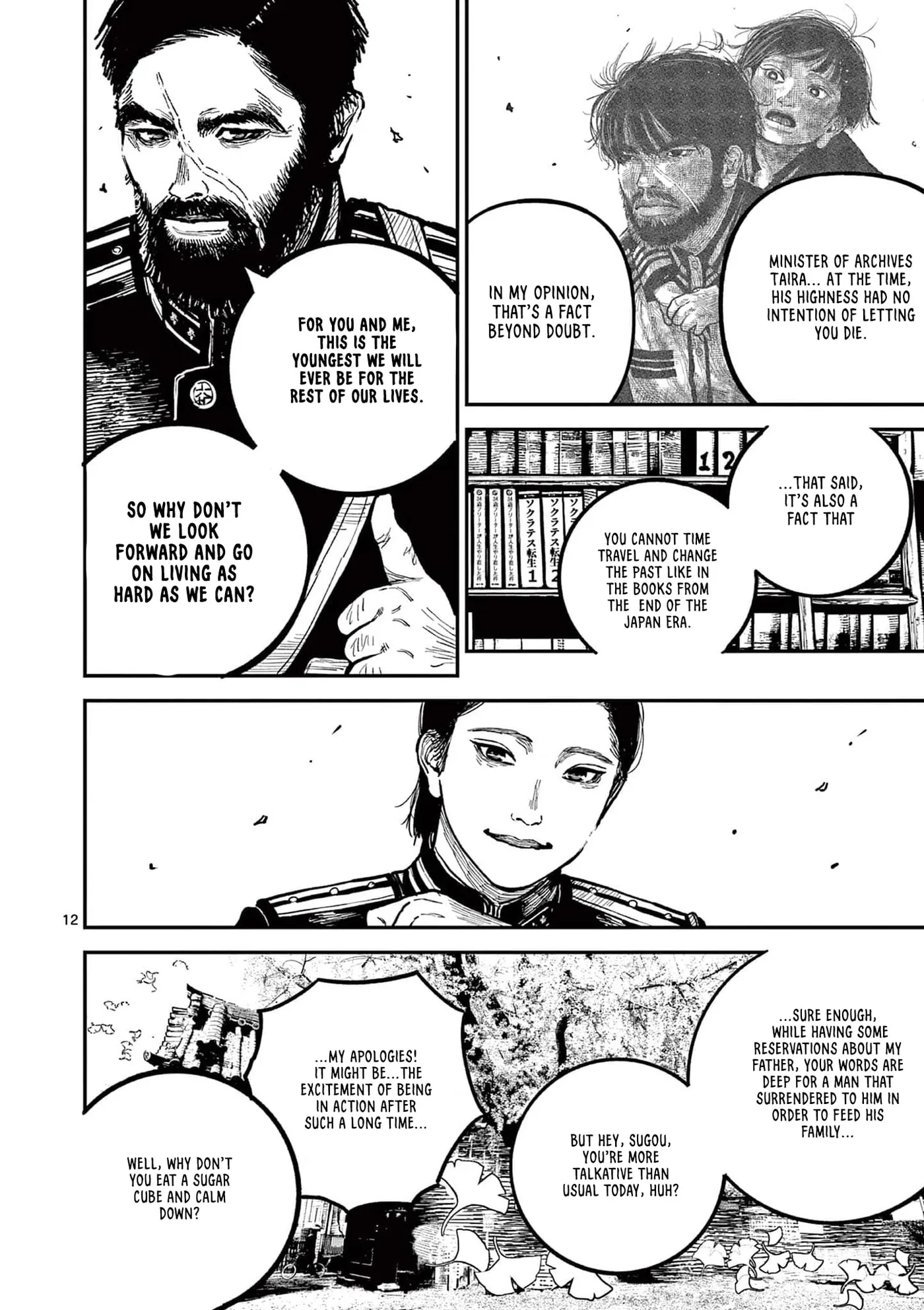 Nippon Sangoku Chapter 32 page 15 - 