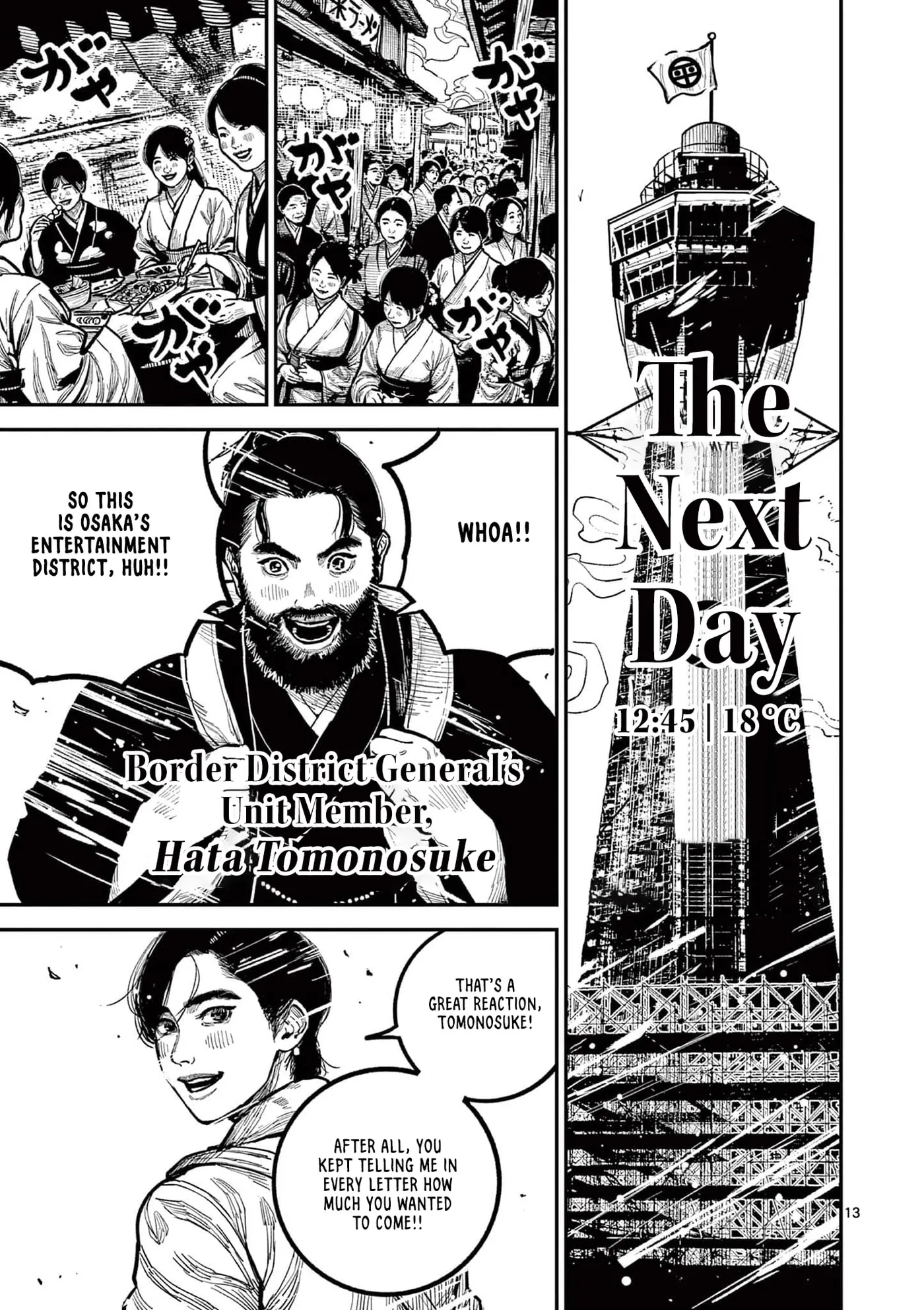 Nippon Sangoku Chapter 32 page 16 - 