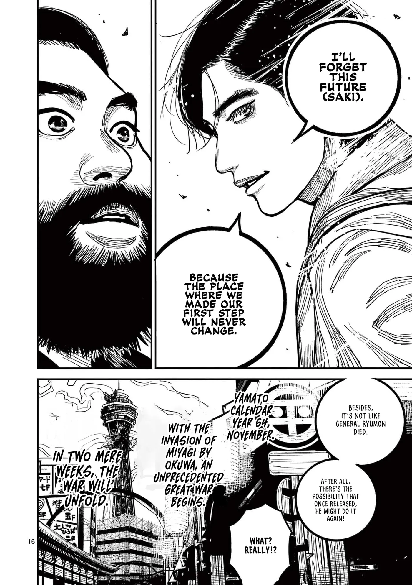 Nippon Sangoku Chapter 32 page 19 - 