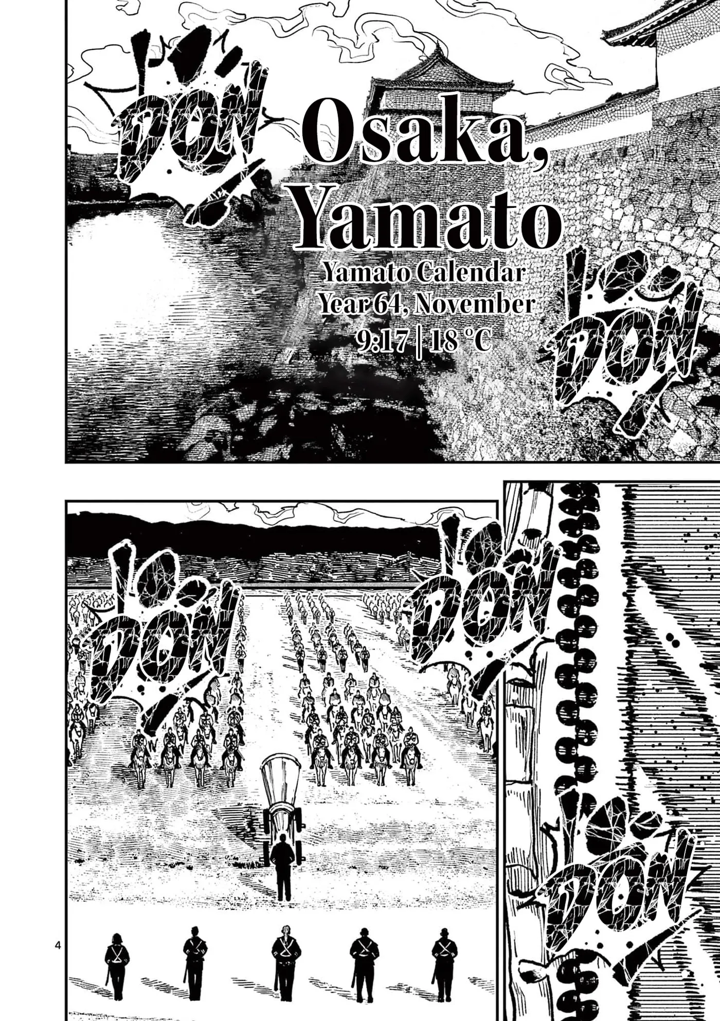 Nippon Sangoku Chapter 32 page 7 - 