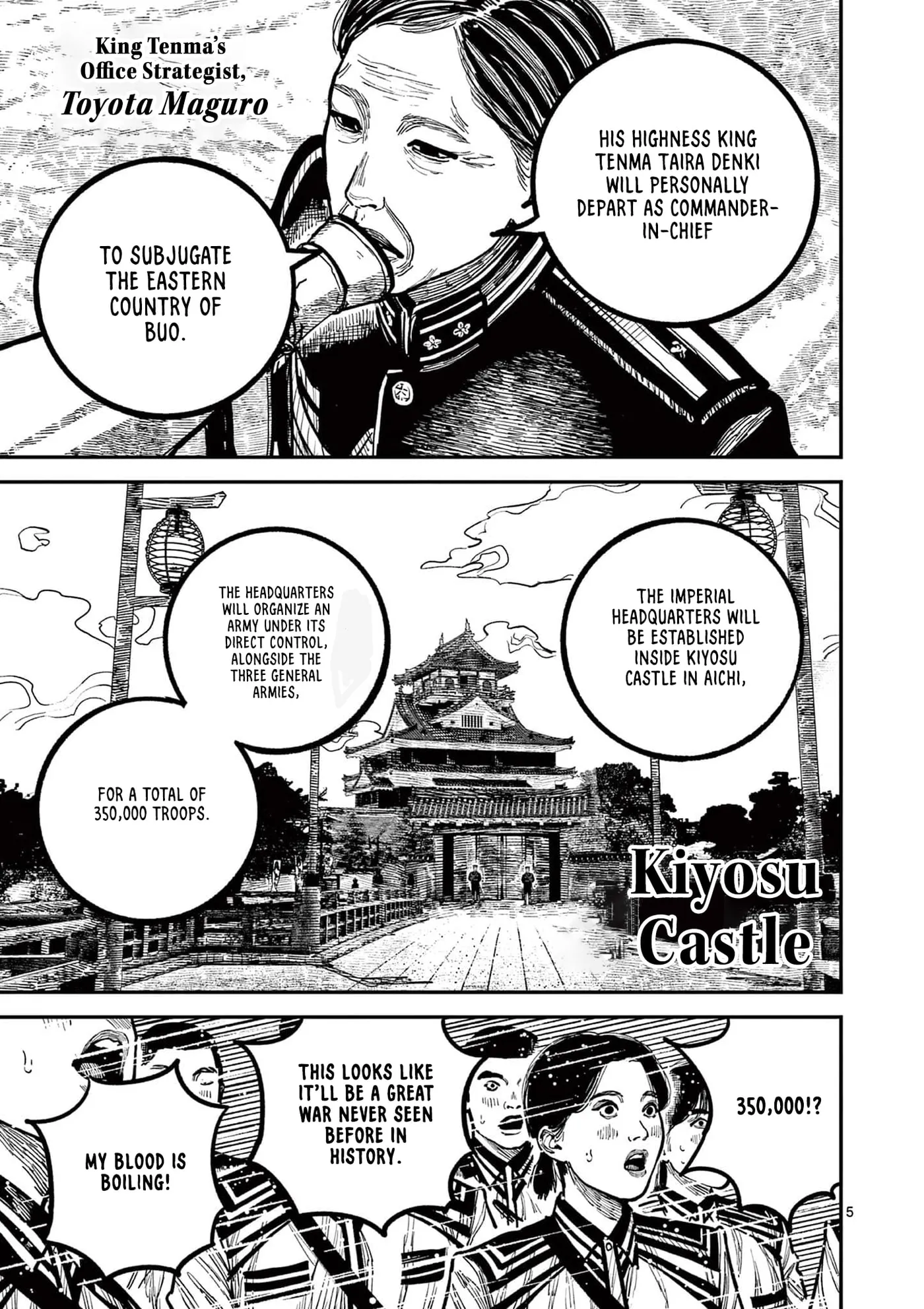 Nippon Sangoku Chapter 32 page 8 - 