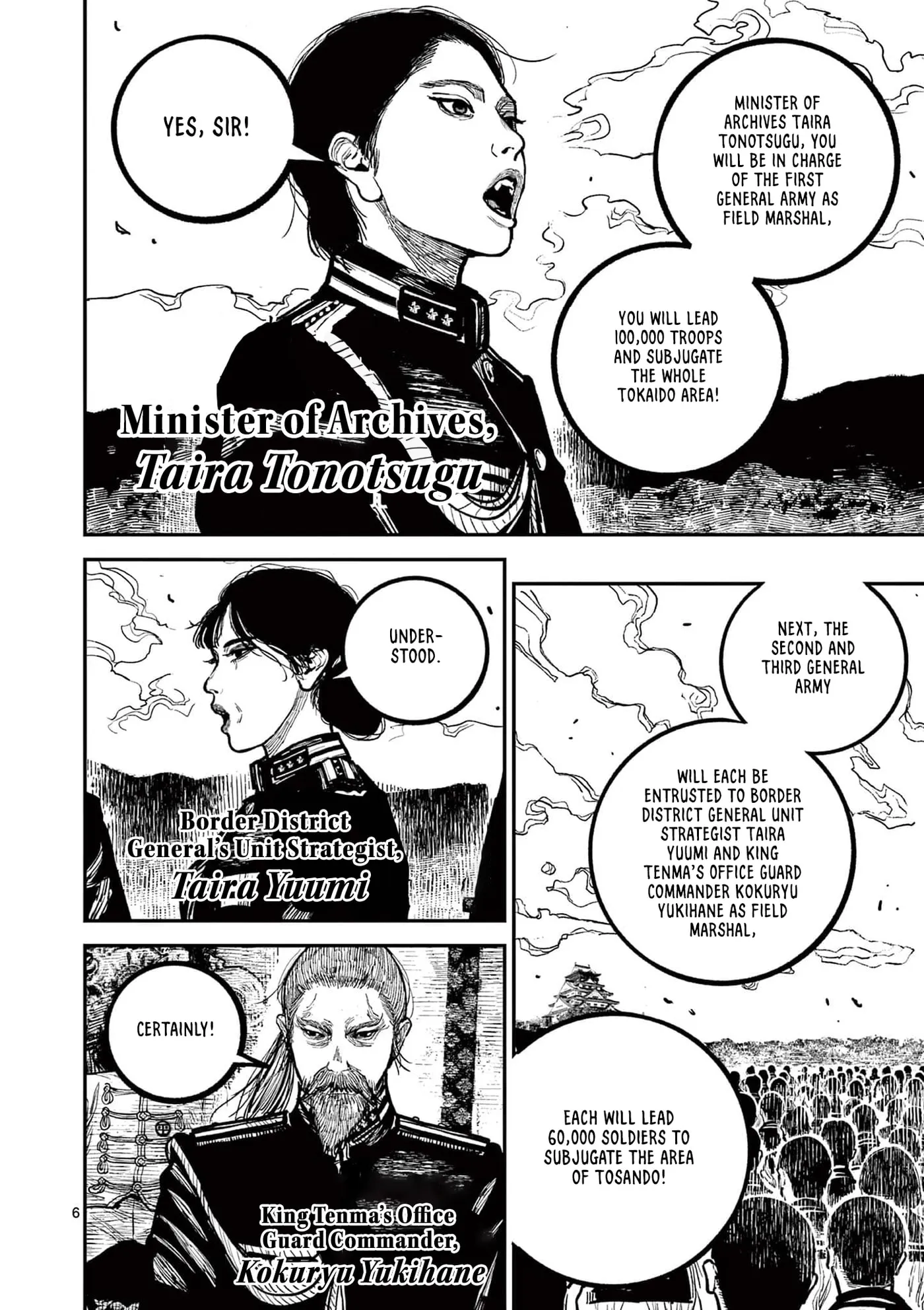 Nippon Sangoku Chapter 32 page 9 - 
