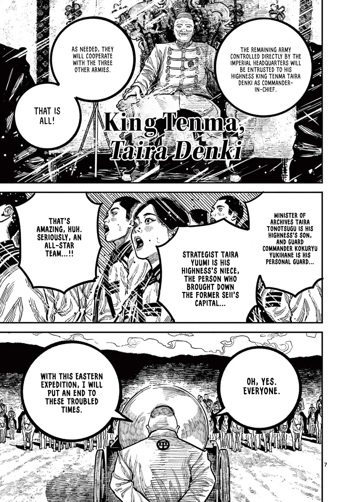 Nippon Sangoku Chapter 32 page 10 - 