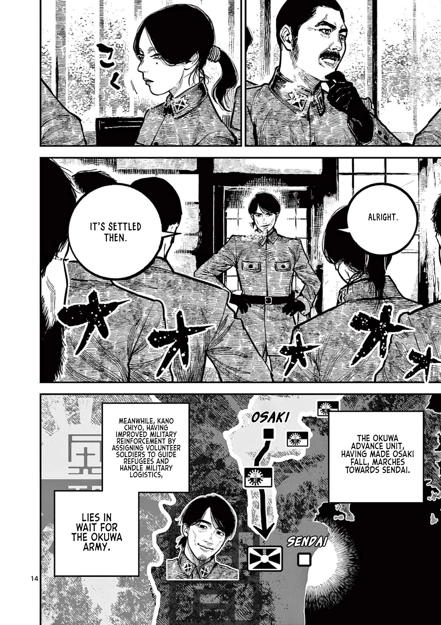 Nippon Sangoku Chapter 33 page 13 - 