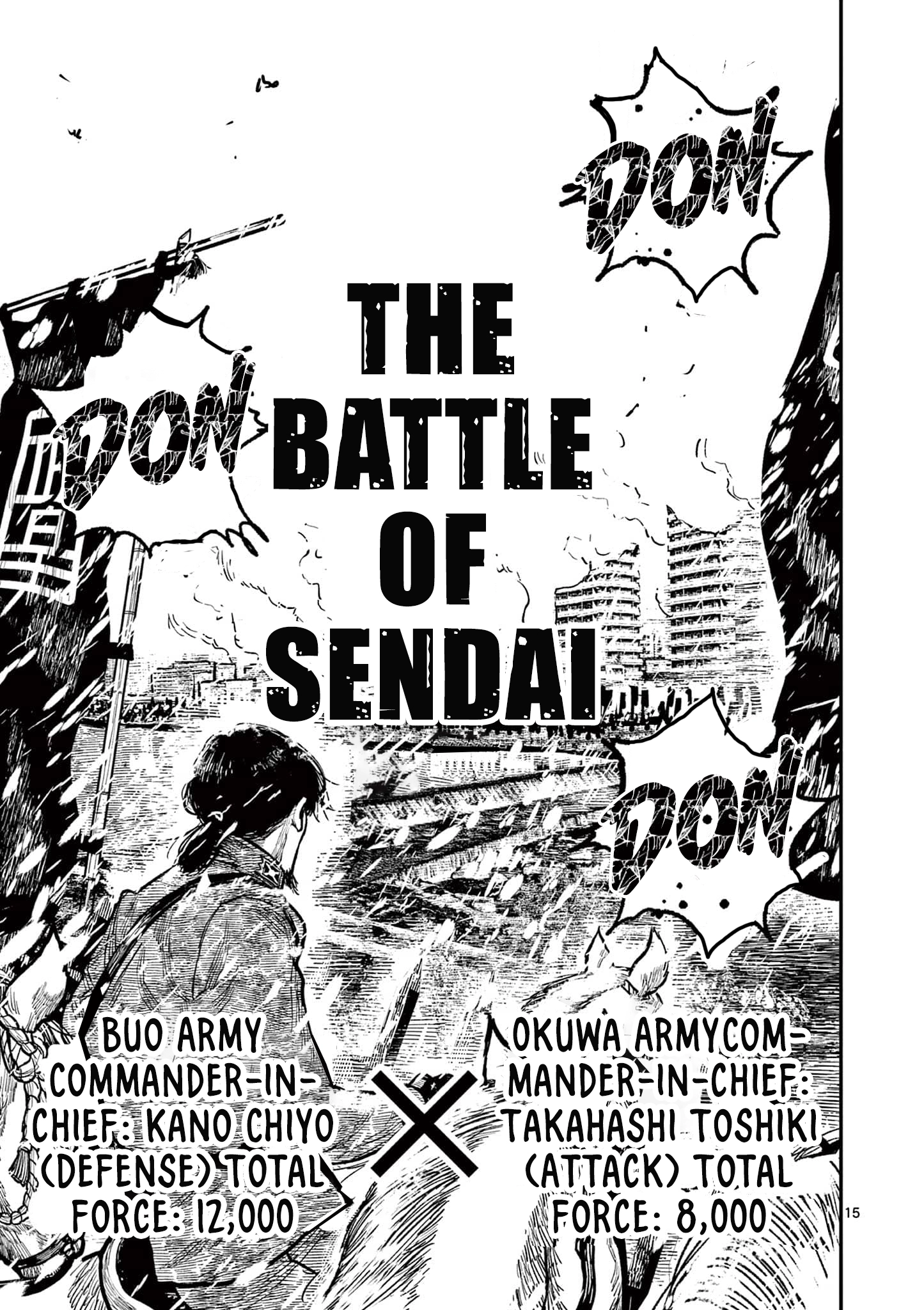 Nippon Sangoku Chapter 33 page 14 - 