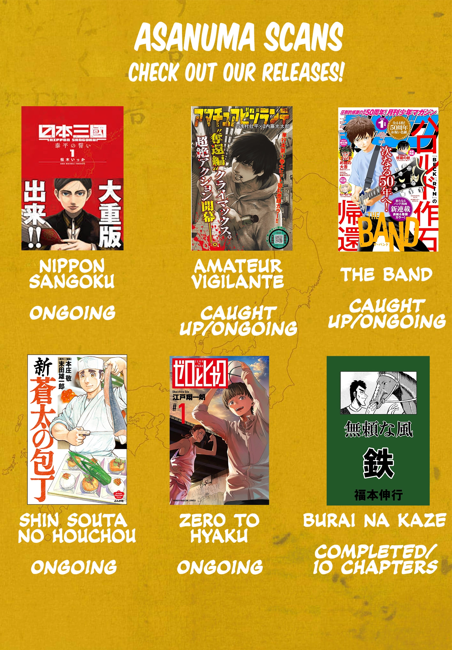 Nippon Sangoku Chapter 33 page 17 - 