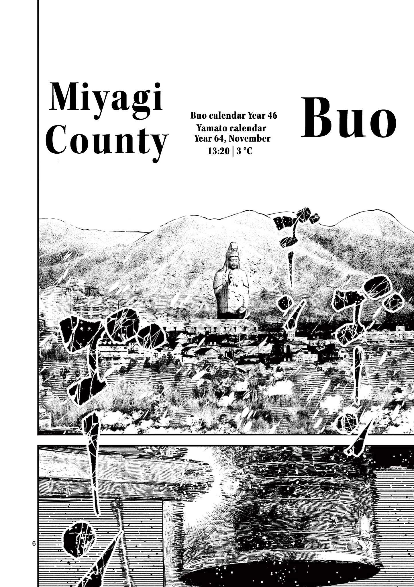 Nippon Sangoku Chapter 33 page 5 - 