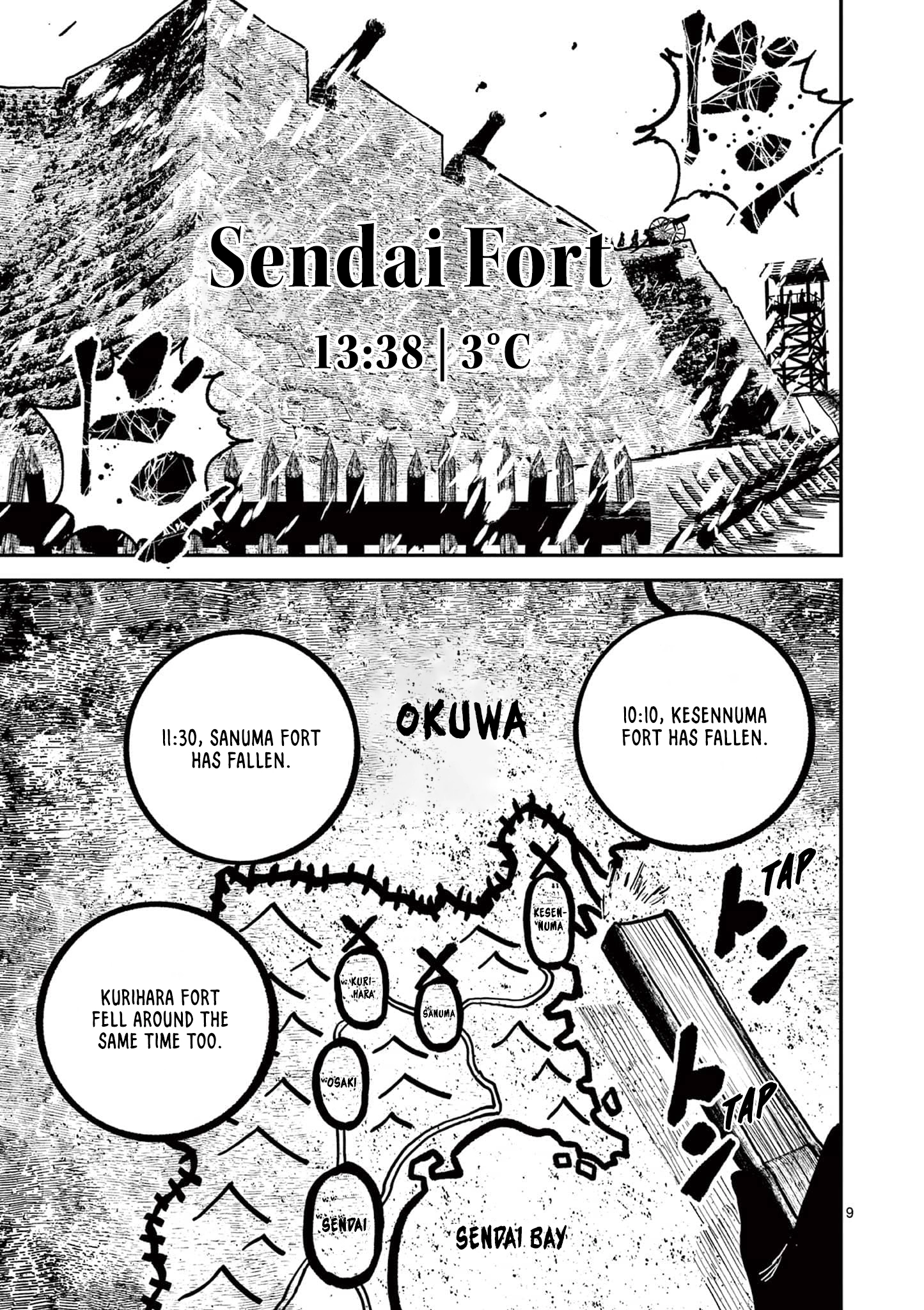 Nippon Sangoku Chapter 33 page 8 - 