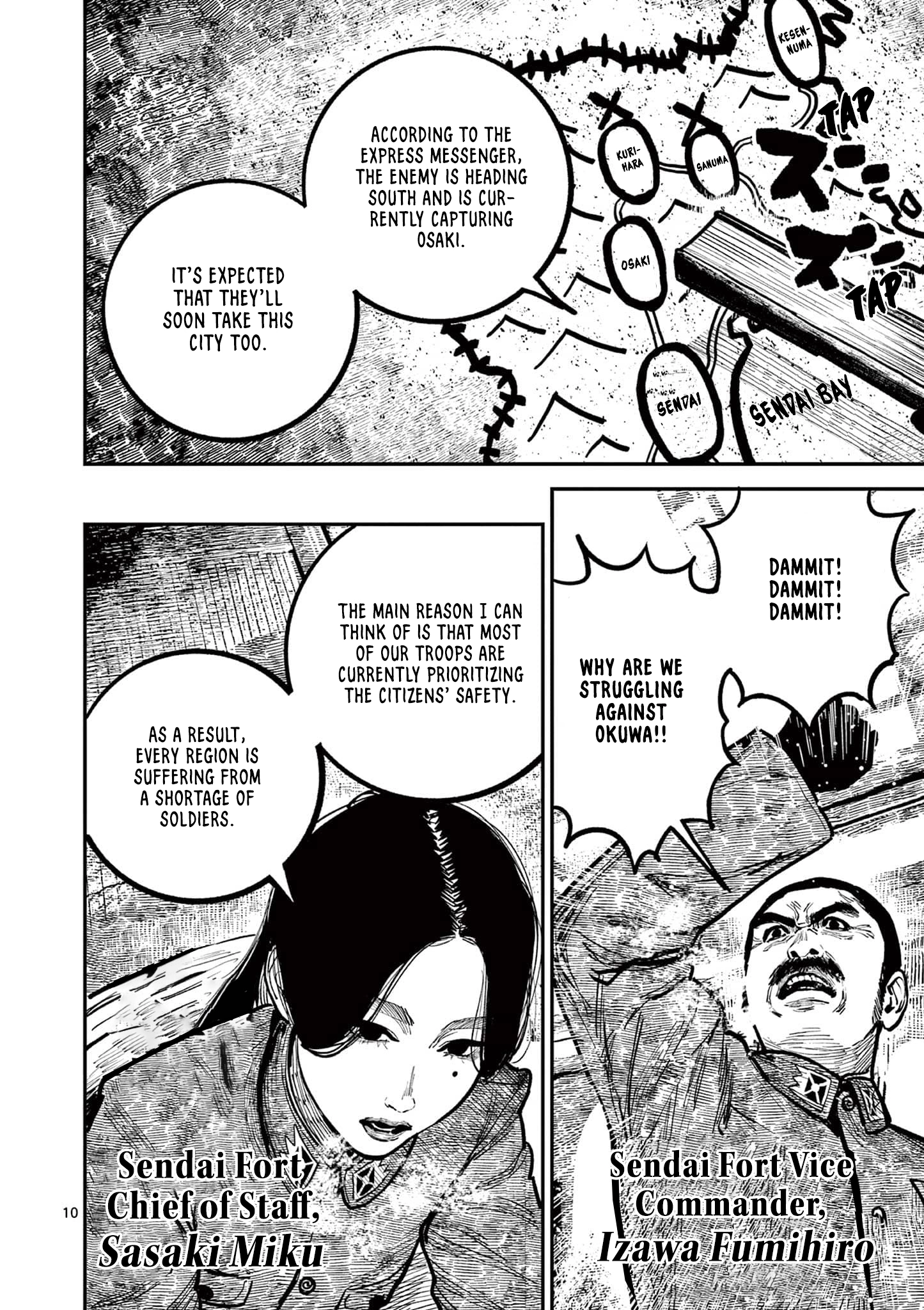 Nippon Sangoku Chapter 33 page 9 - 