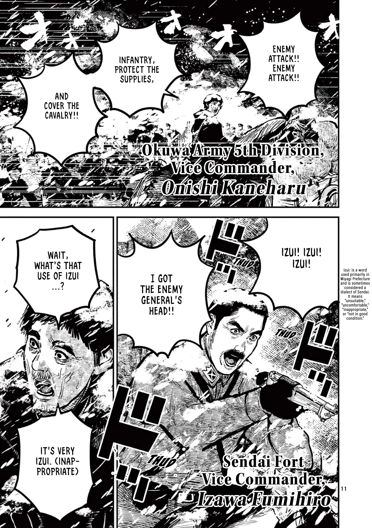 Nippon Sangoku Chapter 34 page 11 - 