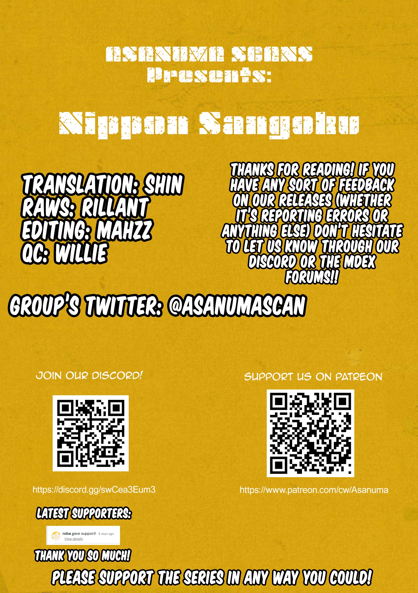Nippon Sangoku Chapter 34 page 17 - 
