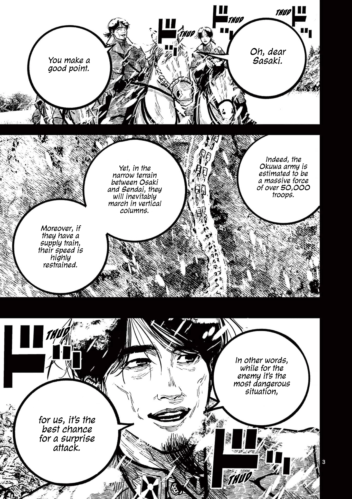 Nippon Sangoku Chapter 34 page 3 - 