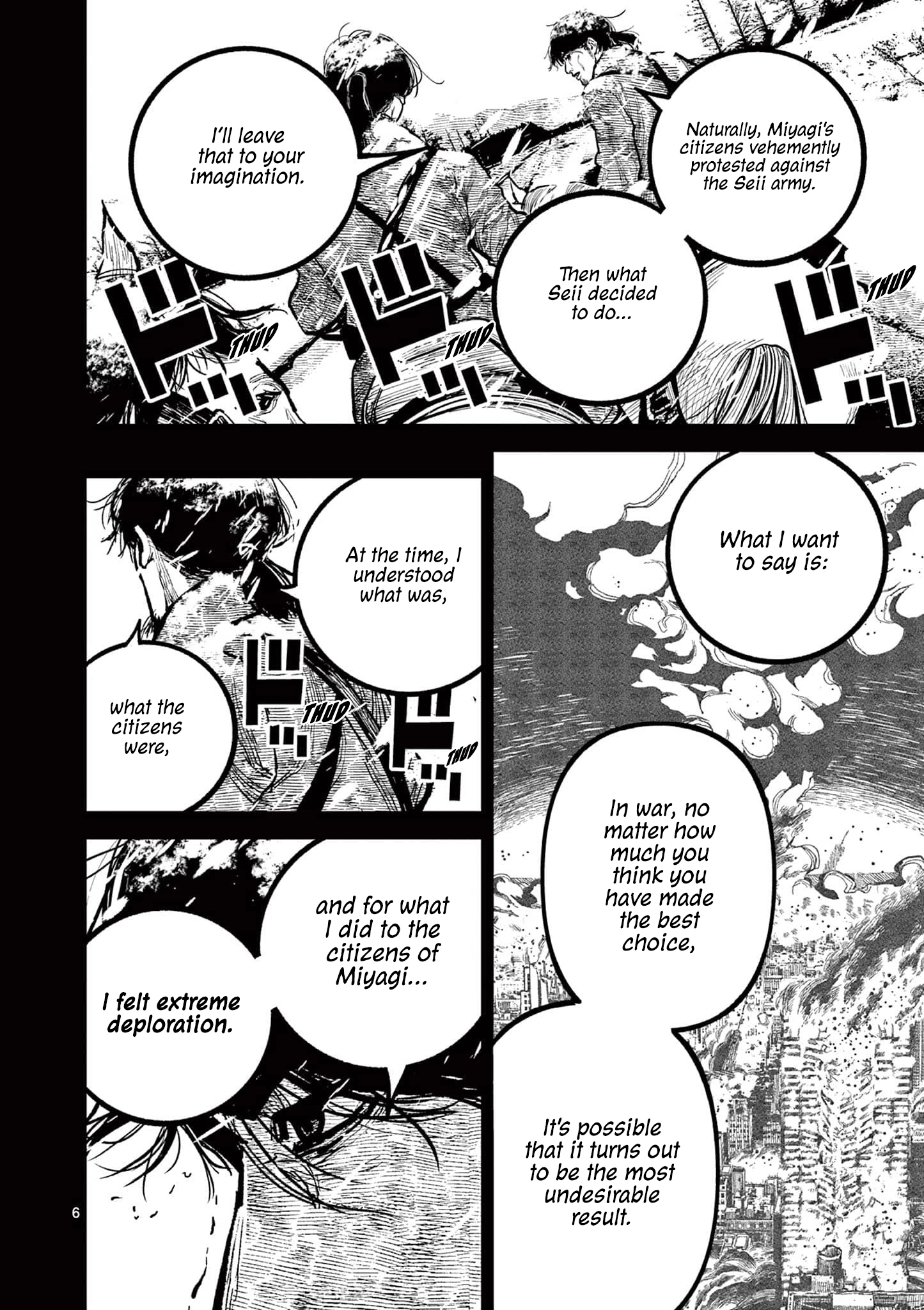 Nippon Sangoku Chapter 34 page 6 - 