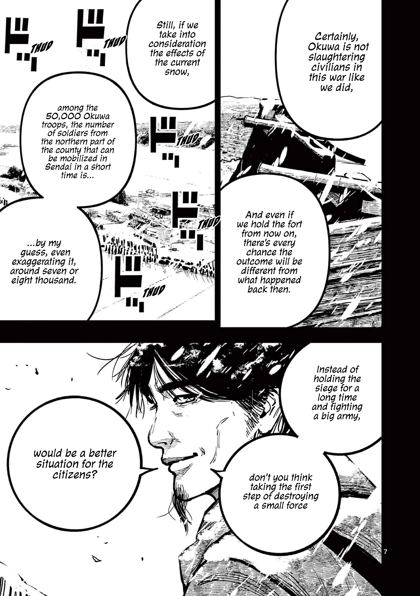 Nippon Sangoku Chapter 34 page 7 - 