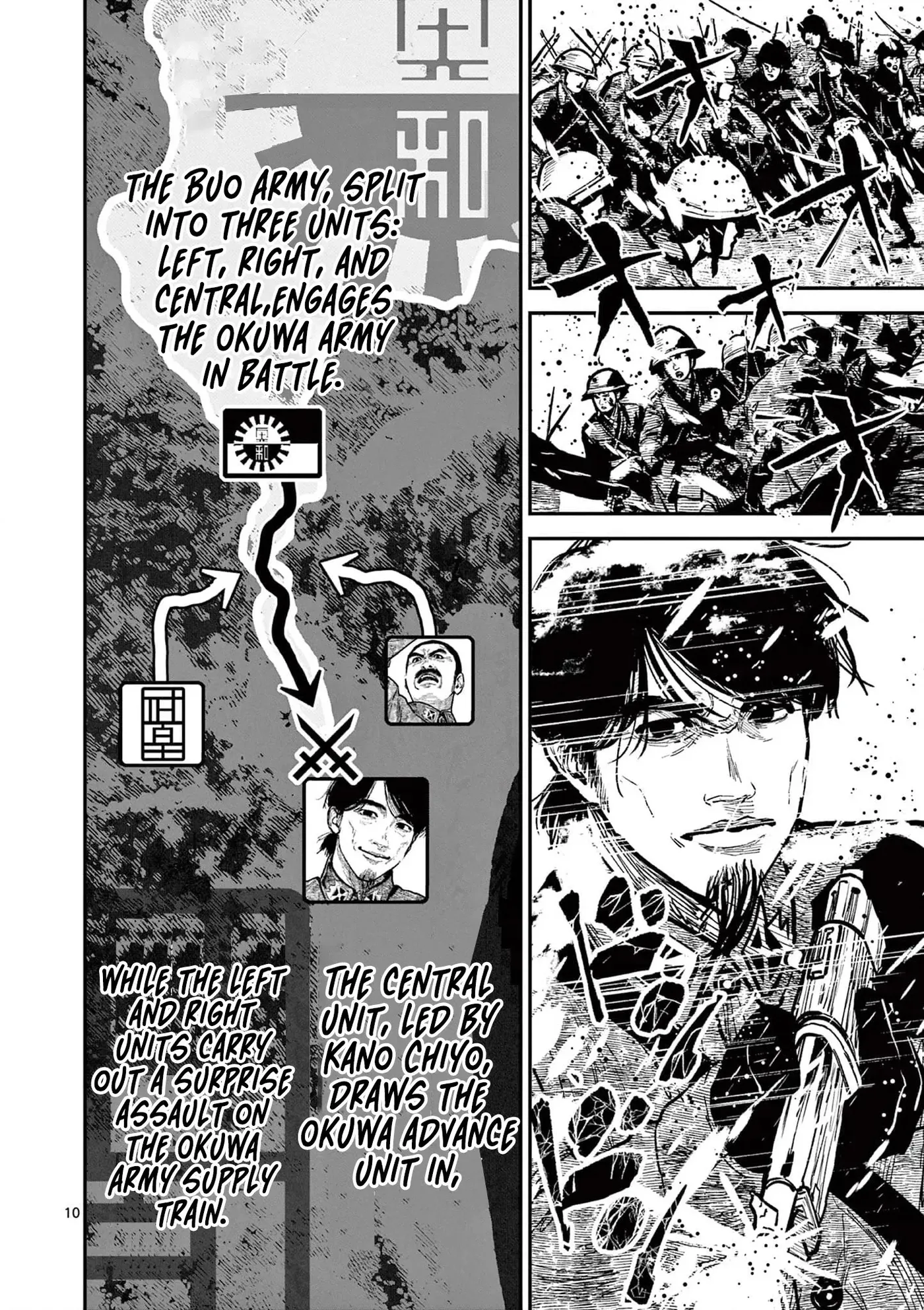 Nippon Sangoku Chapter 34 page 10 - 