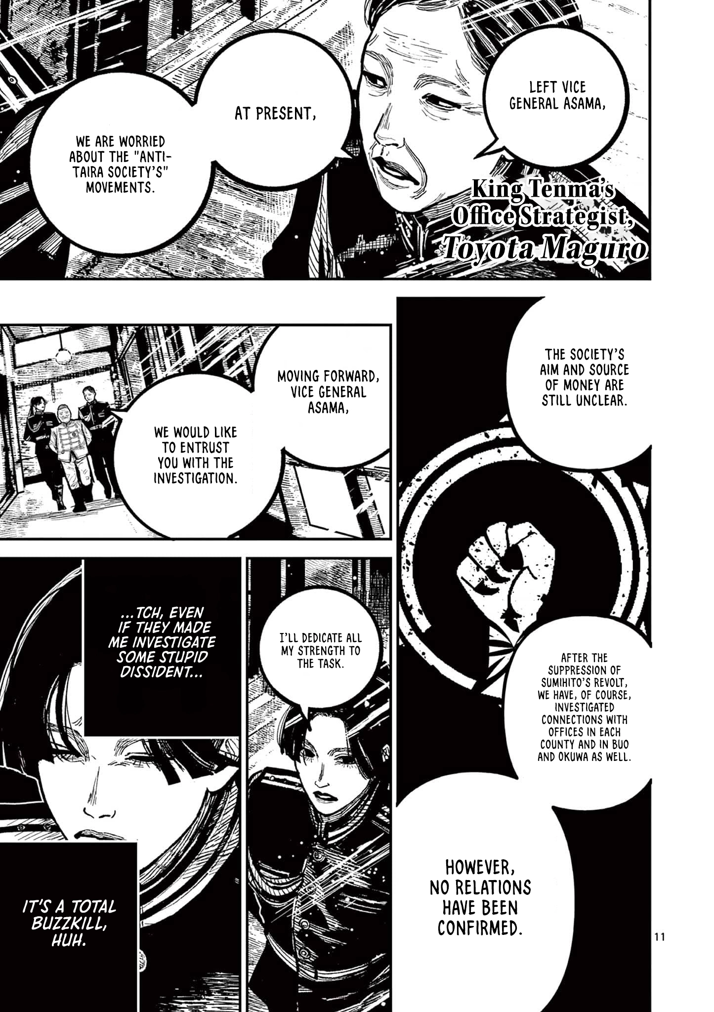 Nippon Sangoku Chapter 35 page 11 - 