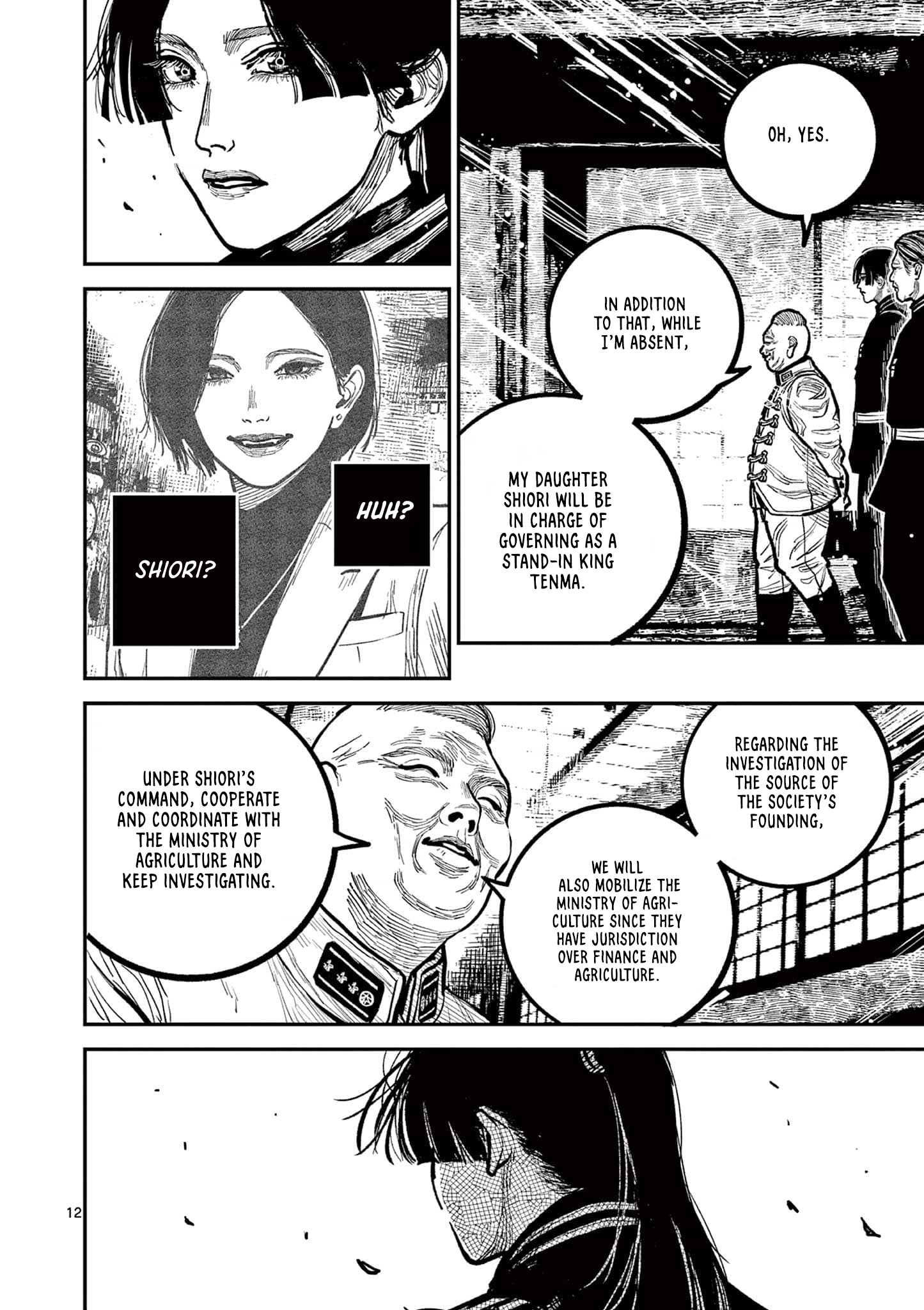 Nippon Sangoku Chapter 35 page 12 - 