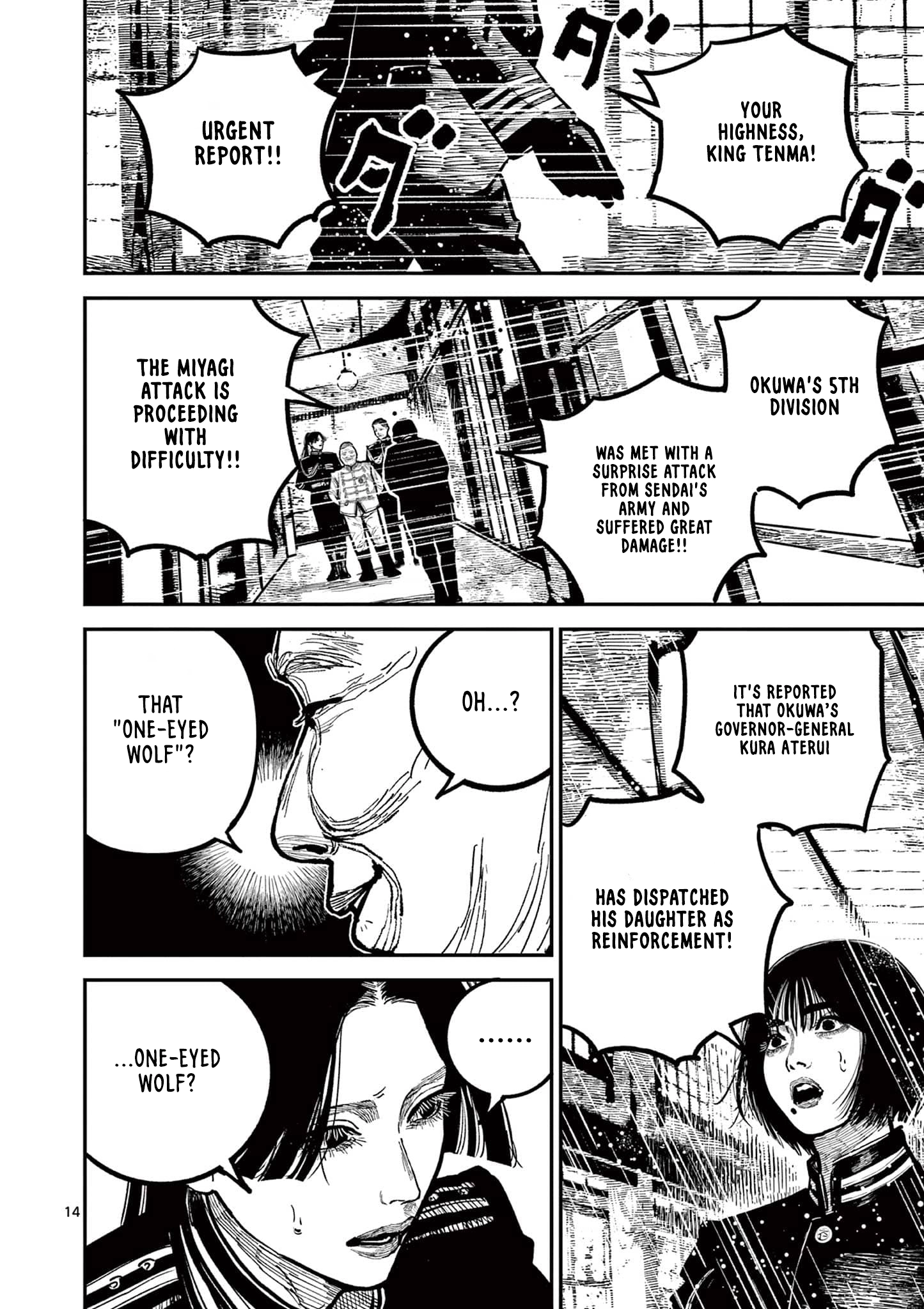 Nippon Sangoku Chapter 35 page 14 - 