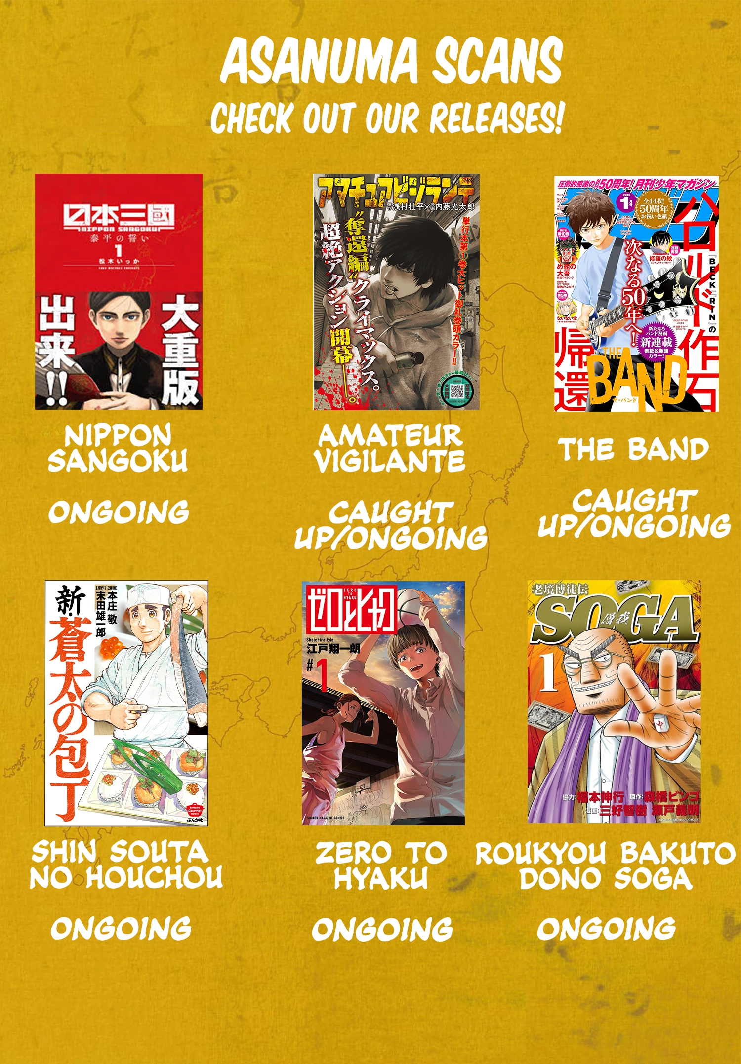 Nippon Sangoku Chapter 35 page 18 - 