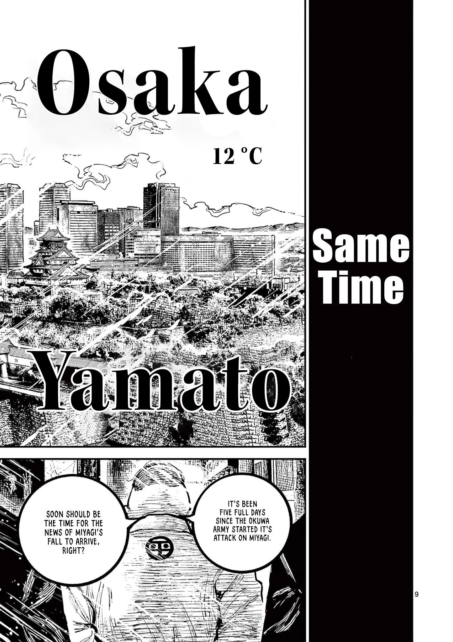 Nippon Sangoku Chapter 35 page 9 - 