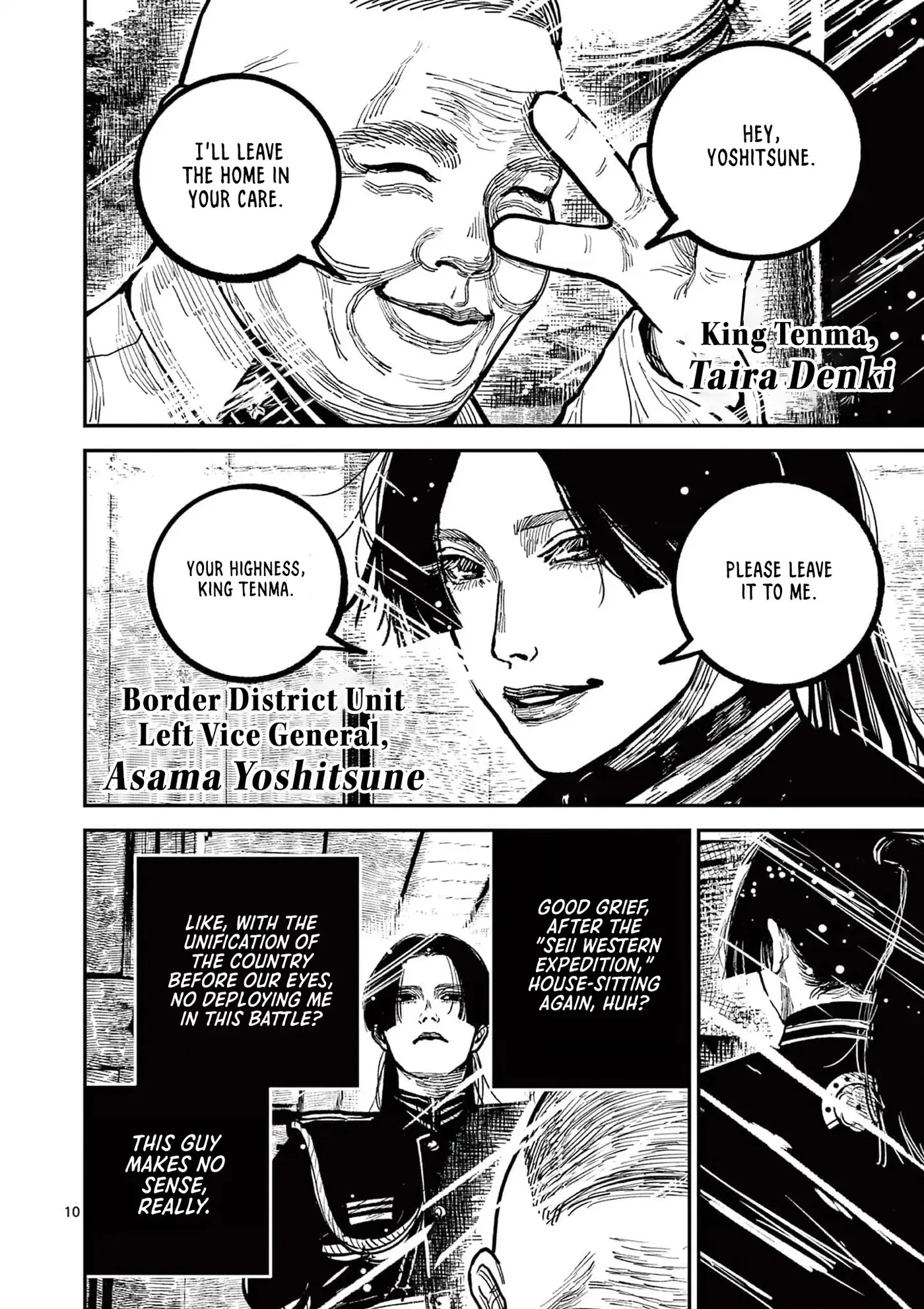Nippon Sangoku Chapter 35 page 10 - 