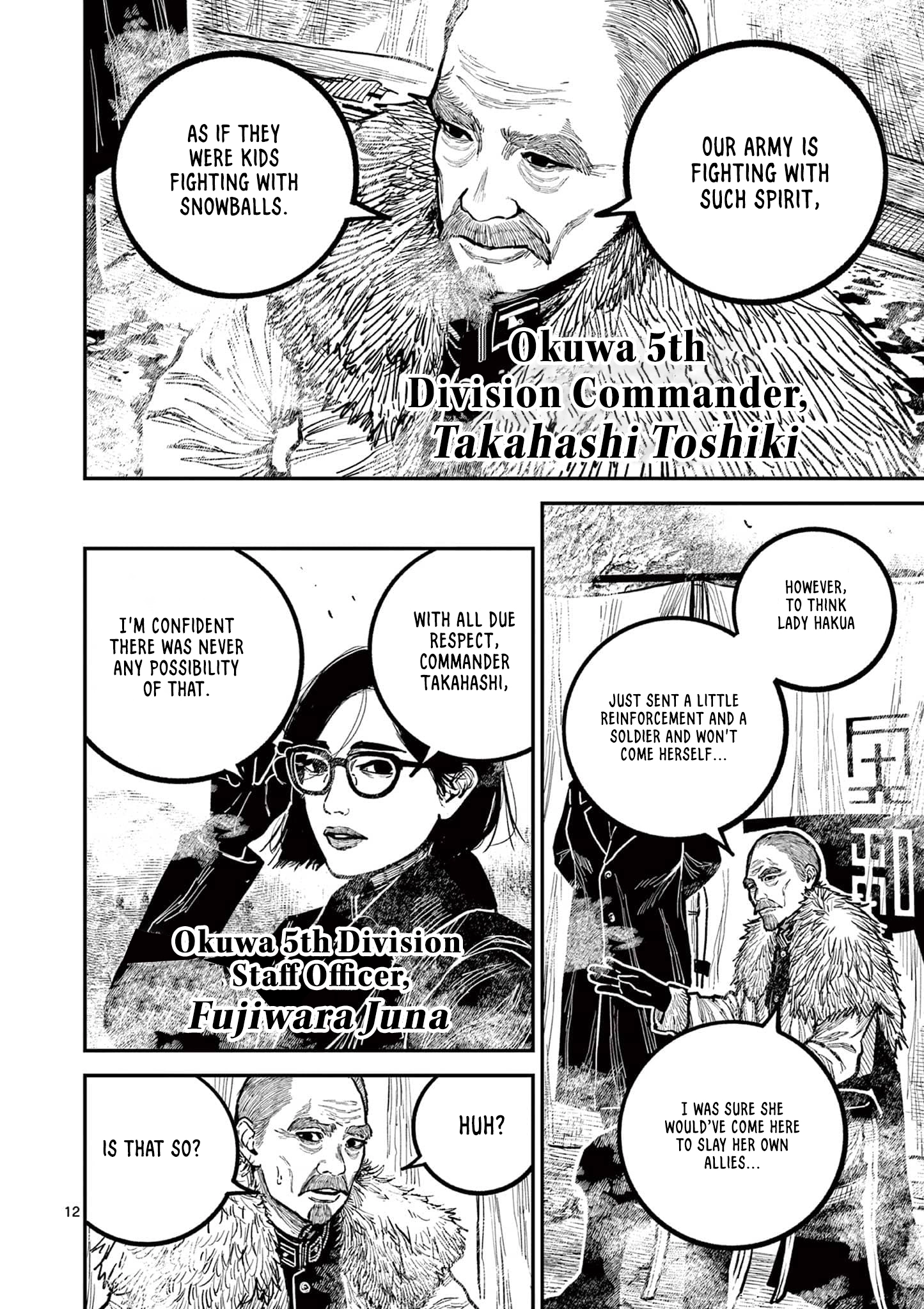 Nippon Sangoku Chapter 36 page 11 - 