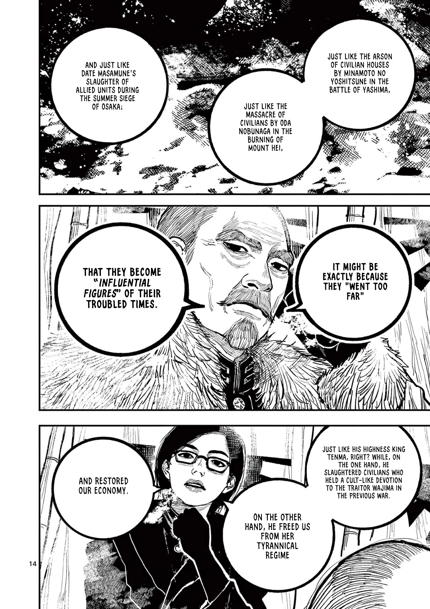 Nippon Sangoku Chapter 36 page 13 - 