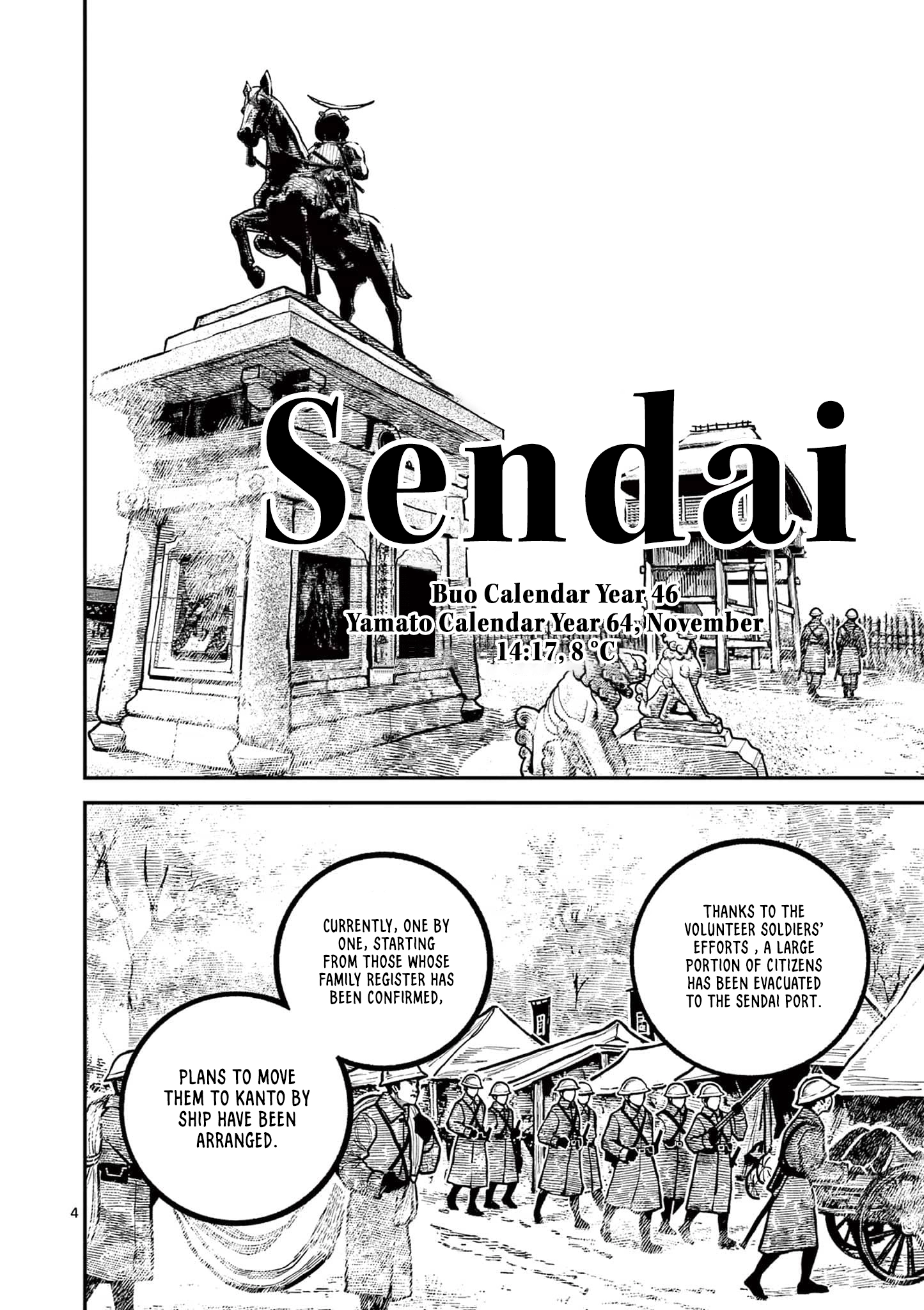 Nippon Sangoku Chapter 36 page 4 - 