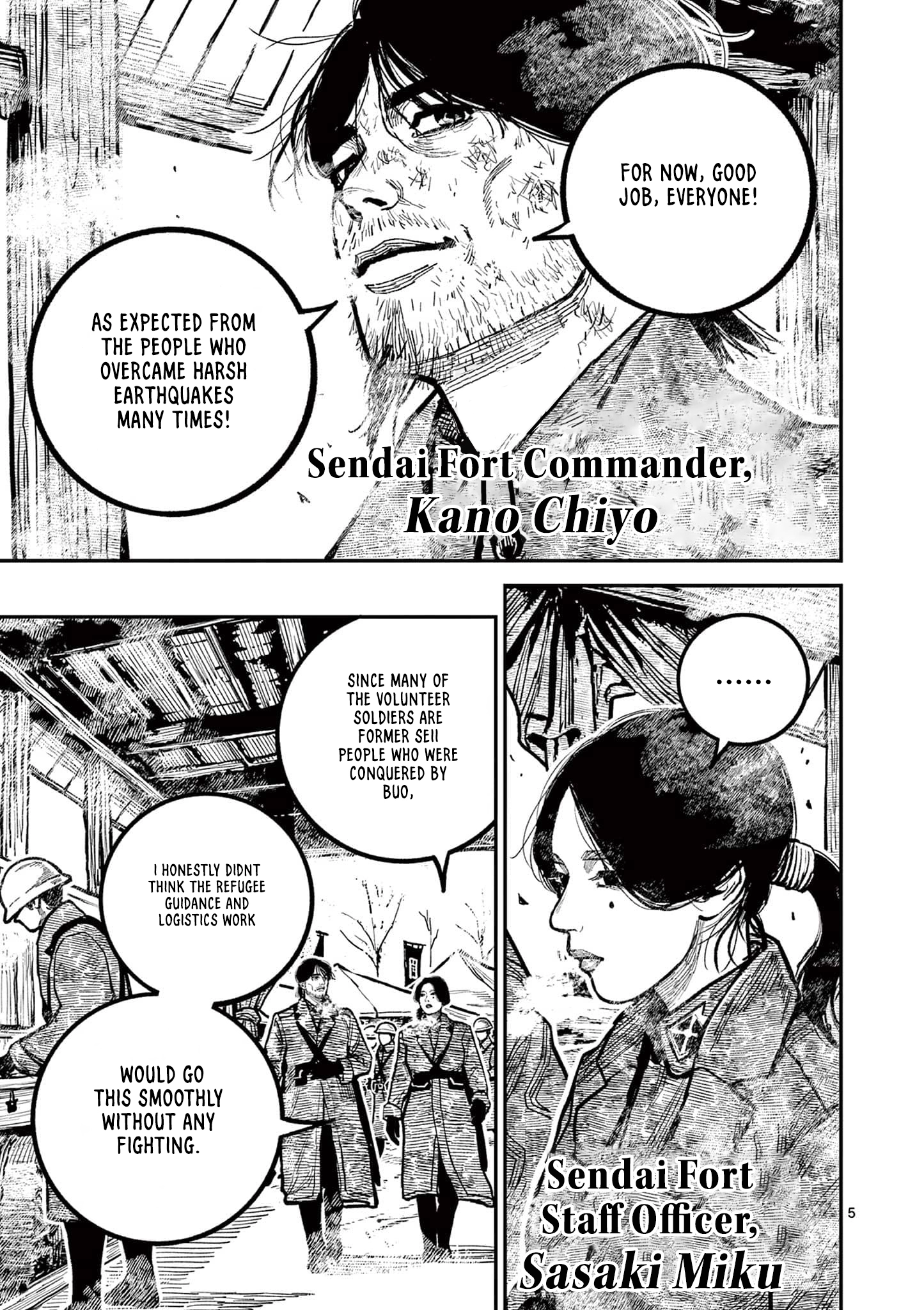 Nippon Sangoku Chapter 36 page 5 - 