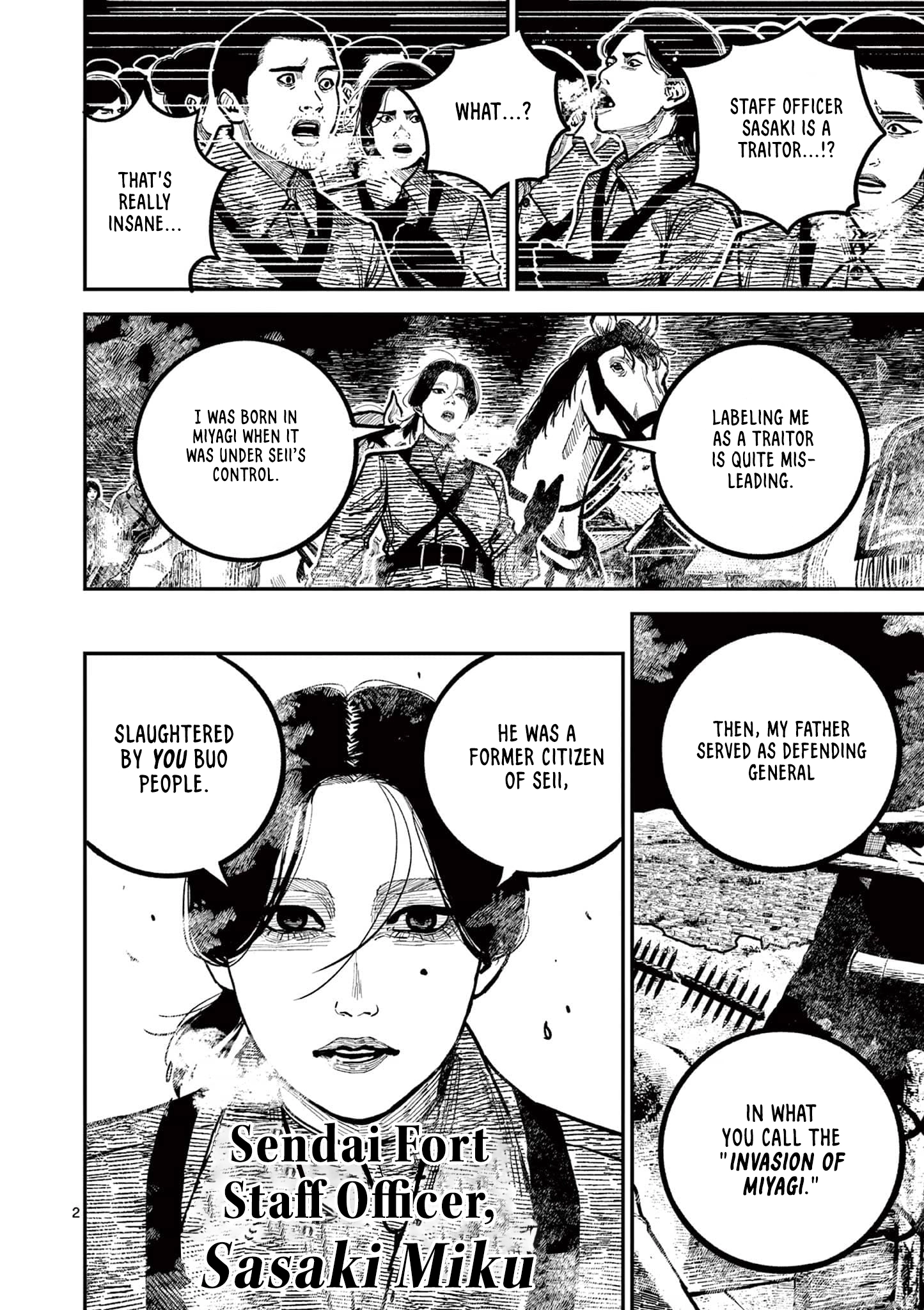 Nippon Sangoku Chapter 38 page 2 - 