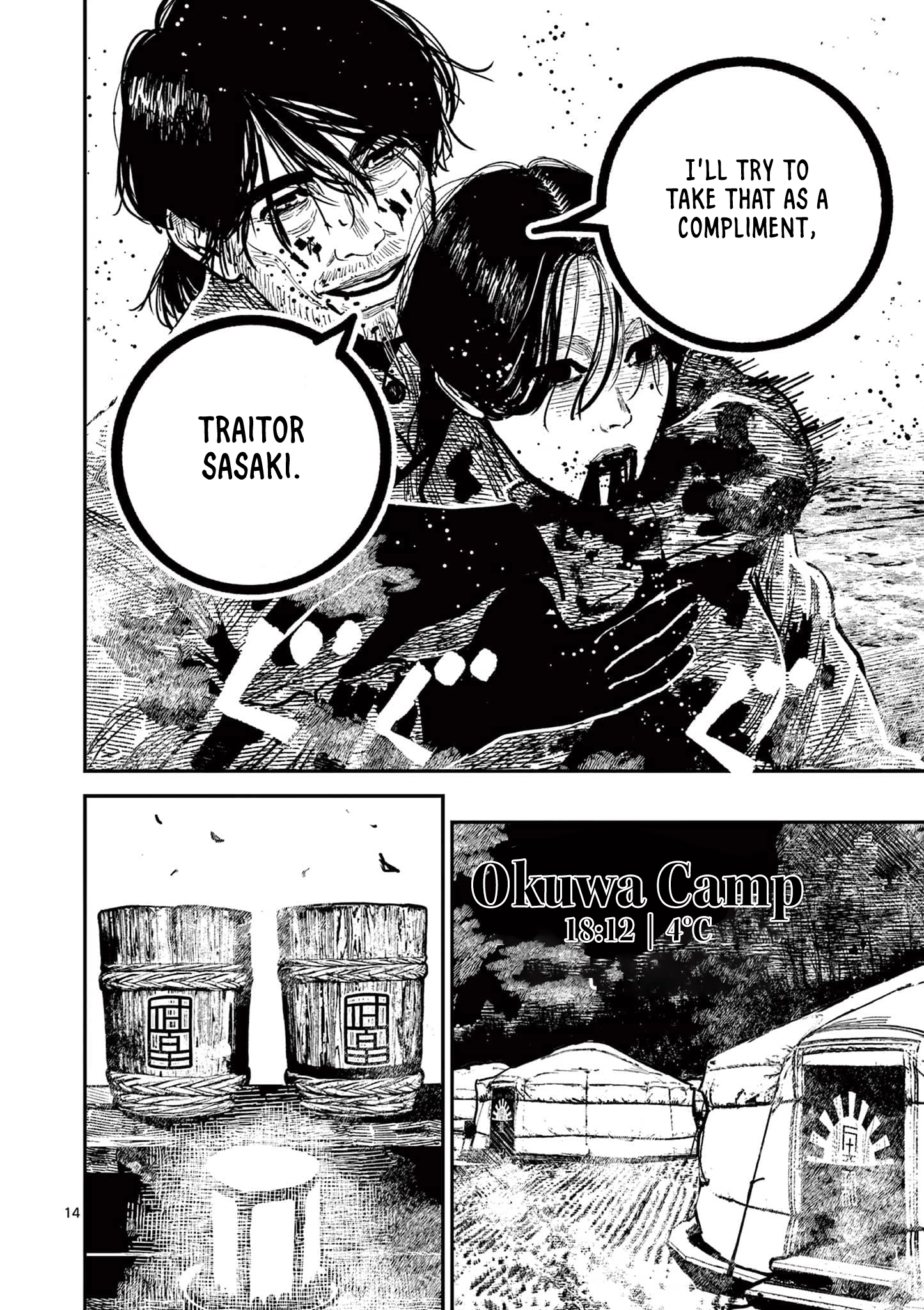 Nippon Sangoku Chapter 38 page 14 - 