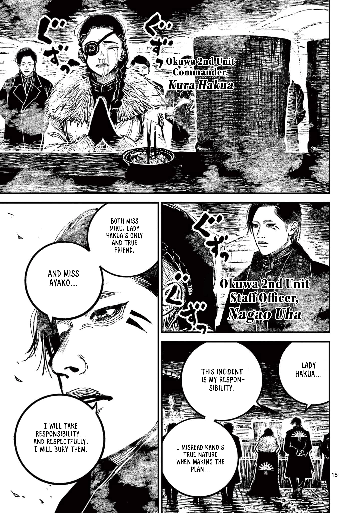 Nippon Sangoku Chapter 38 page 15 - 
