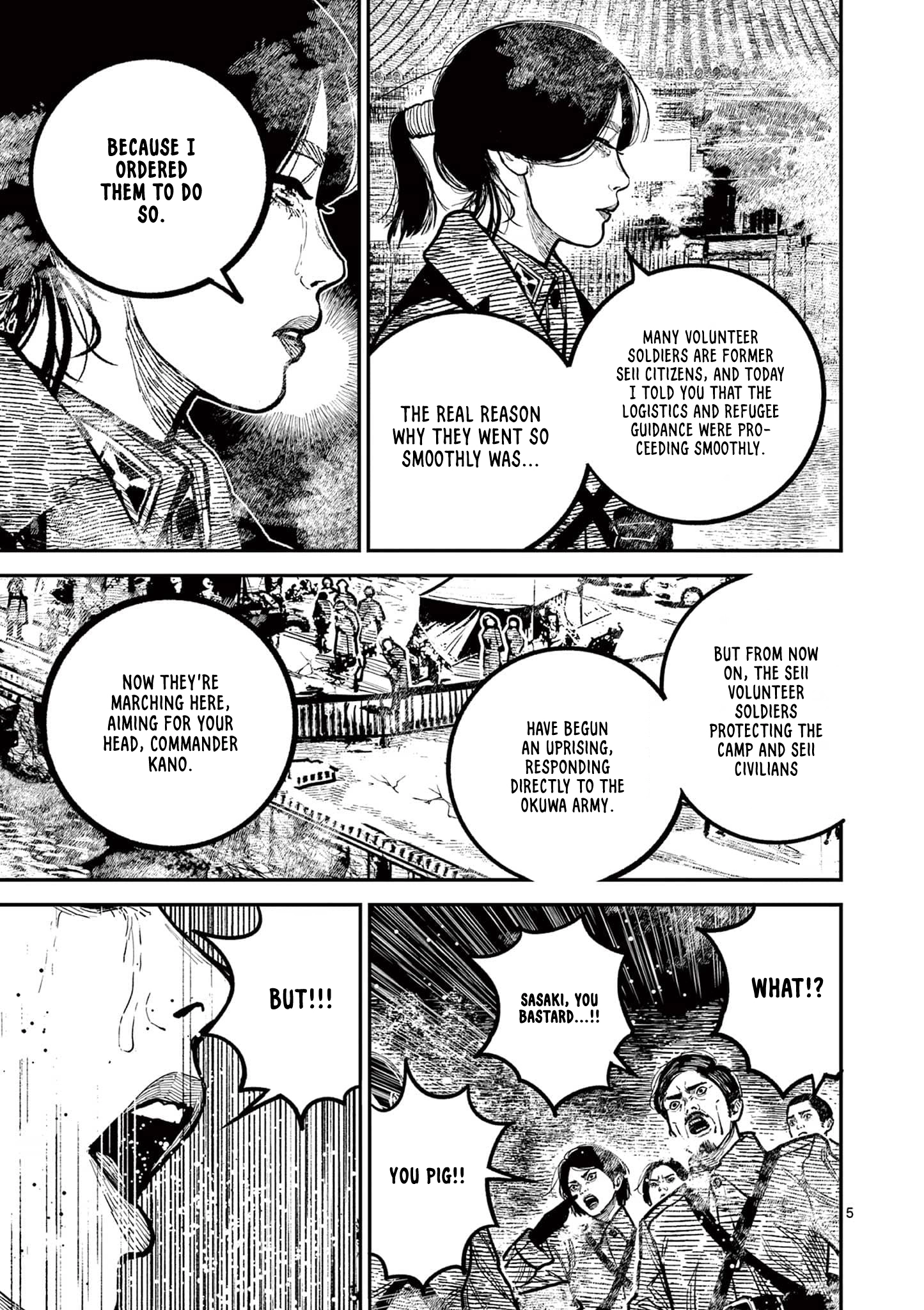 Nippon Sangoku Chapter 38 page 5 - 