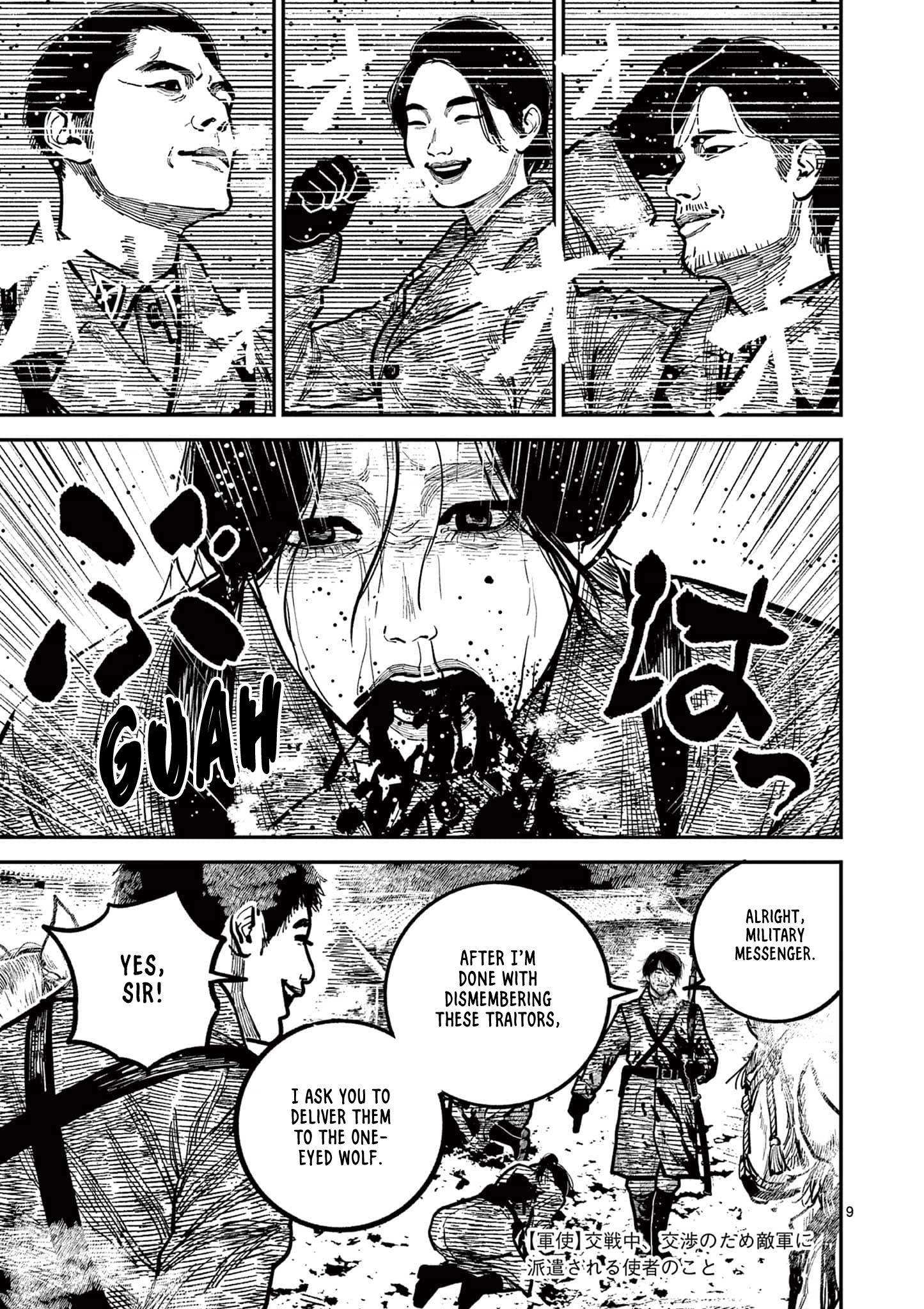 Nippon Sangoku Chapter 38 page 9 - 