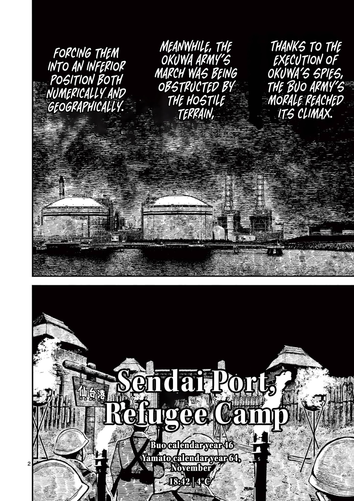Nippon Sangoku Chapter 39 page 2 - 
