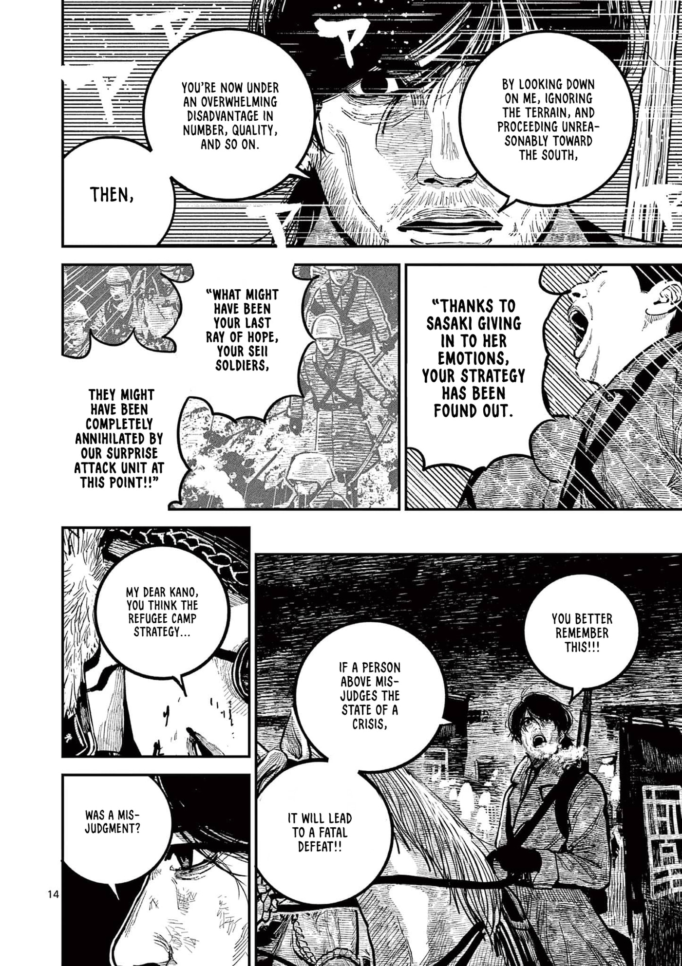 Nippon Sangoku Chapter 39 page 13 - 