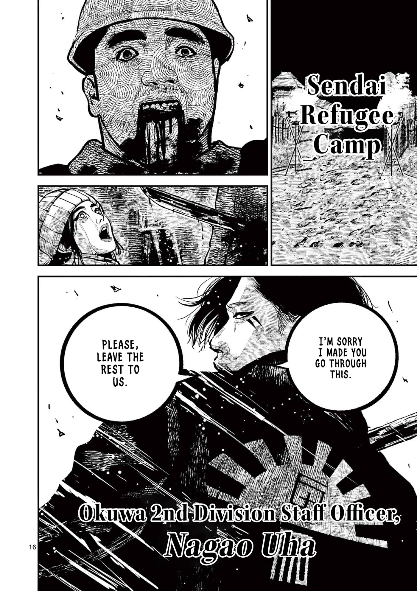 Nippon Sangoku Chapter 39 page 15 - 
