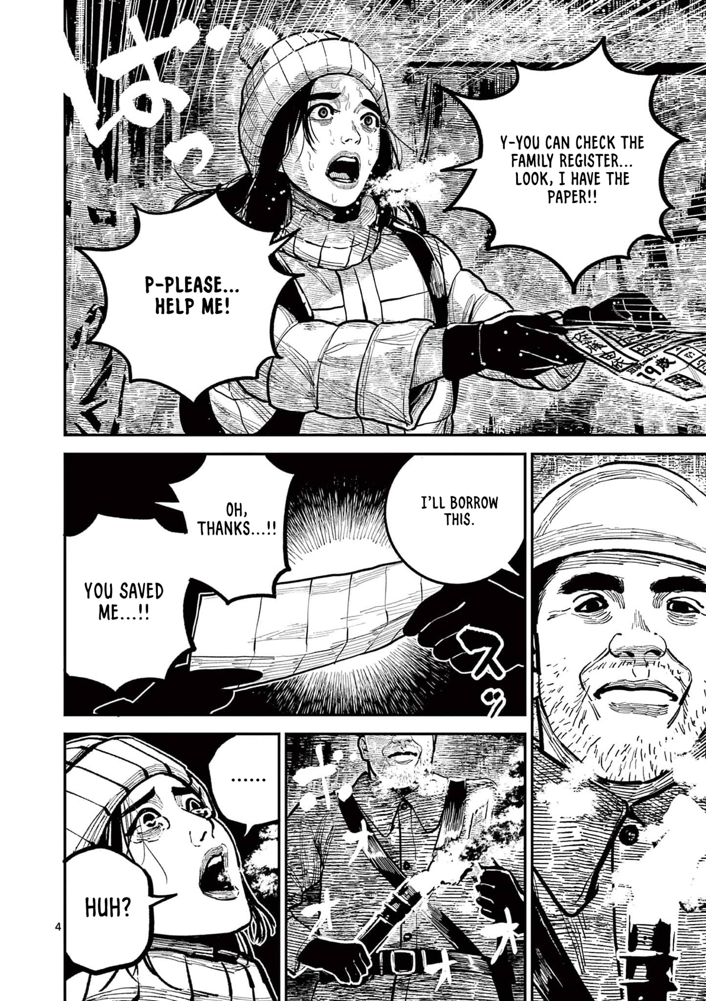 Nippon Sangoku Chapter 39 page 4 - 