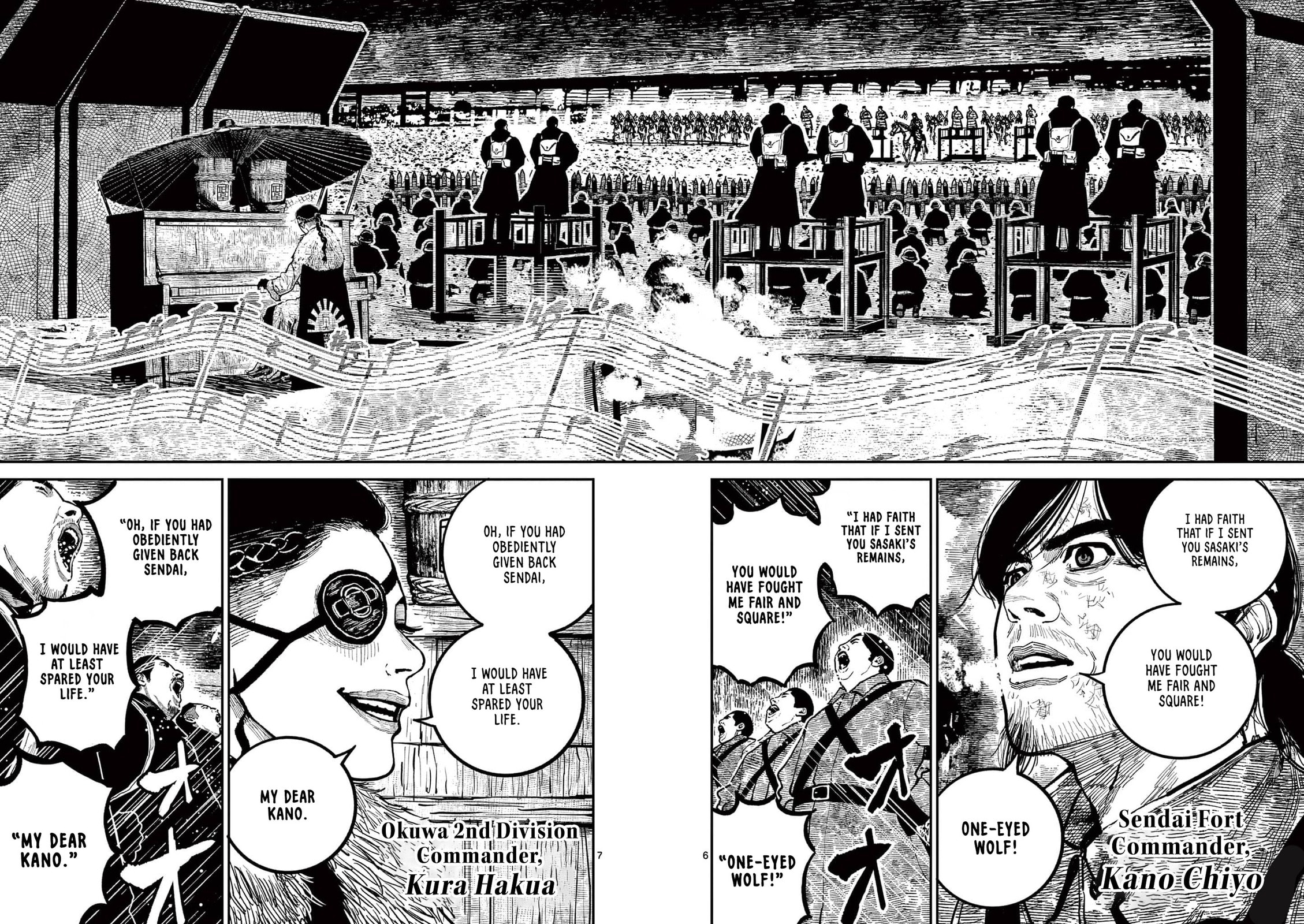 Nippon Sangoku Chapter 39 page 6 - 