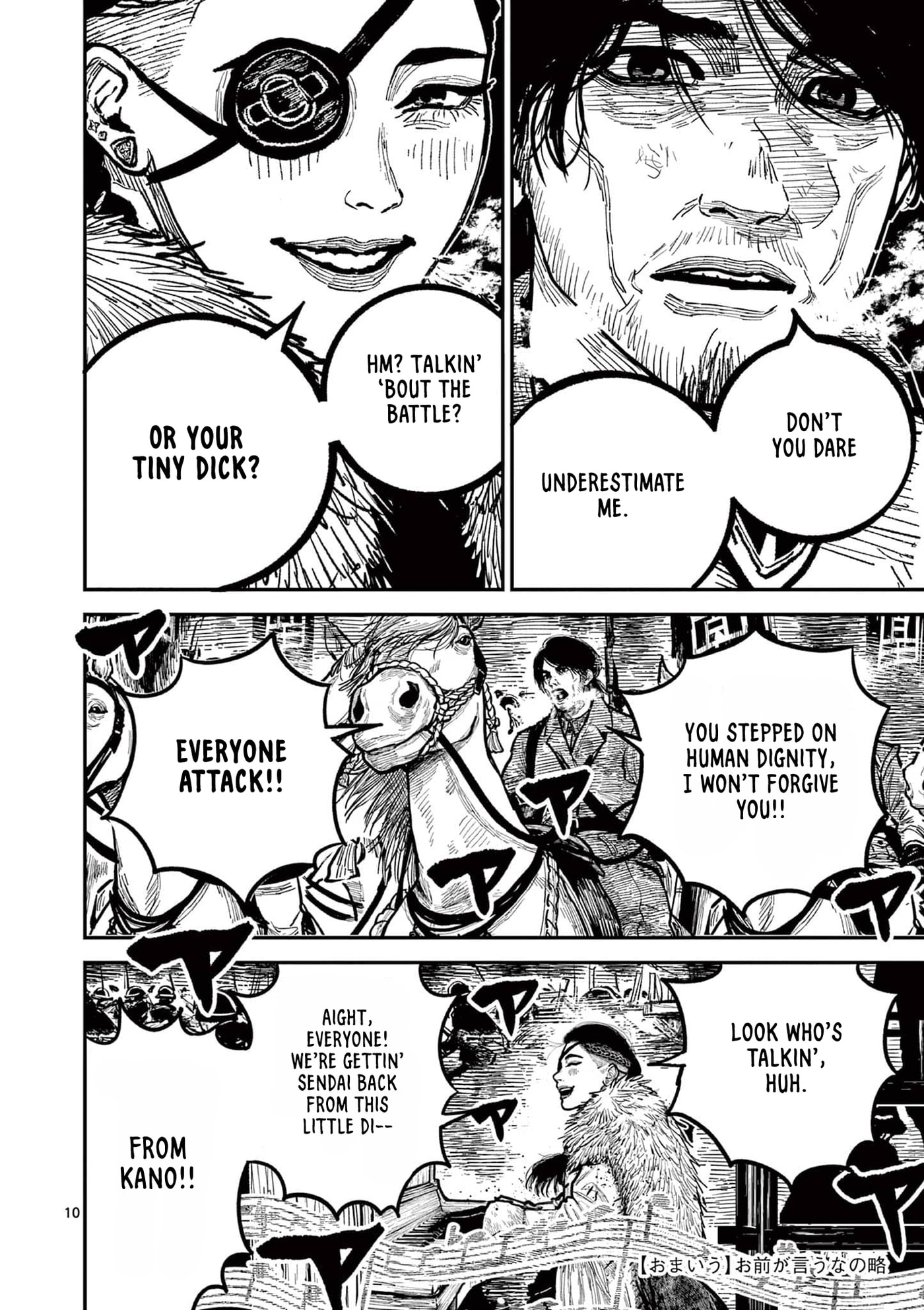Nippon Sangoku Chapter 39 page 9 - 