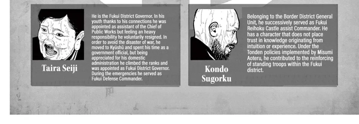 Read Nippon Sangoku chapter 4.1 image 13 on Lezhin