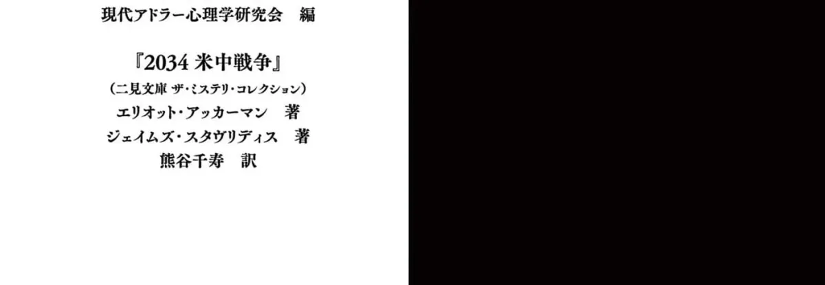 Read Nippon Sangoku chapter 4.1 image 21 on Lezhin