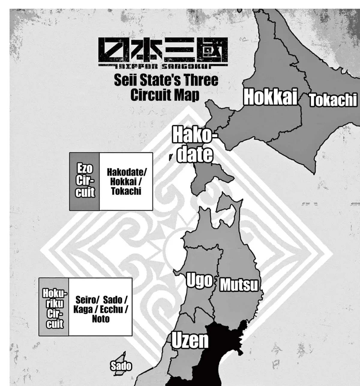 Read Nippon Sangoku chapter 4.1 image 4 on Lezhin