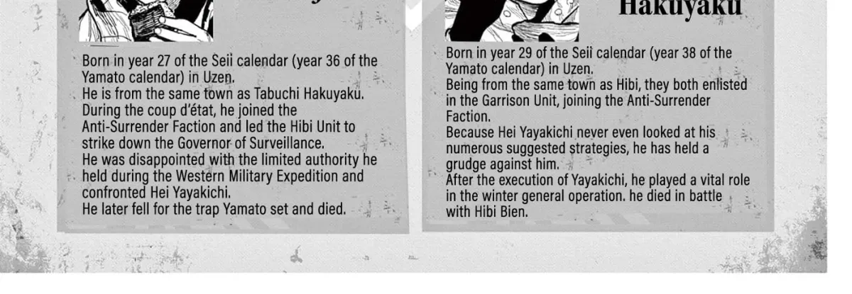Read Nippon Sangoku chapter 4.1 image 7 on Lezhin