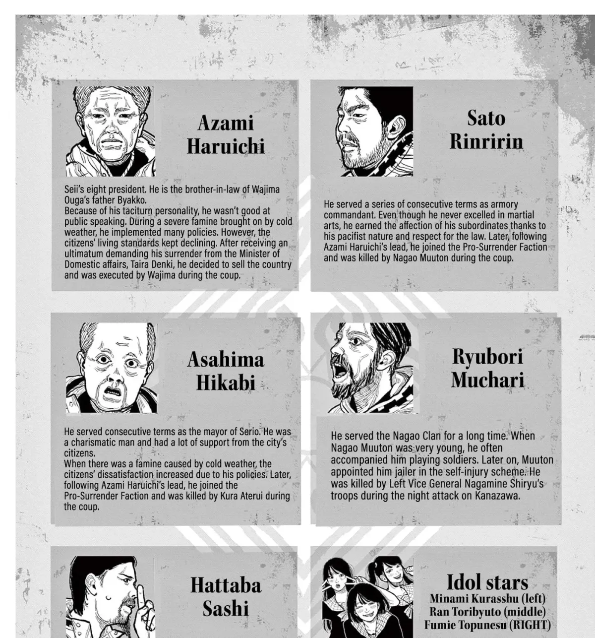 Read Nippon Sangoku chapter 4.1 image 8 on Lezhin