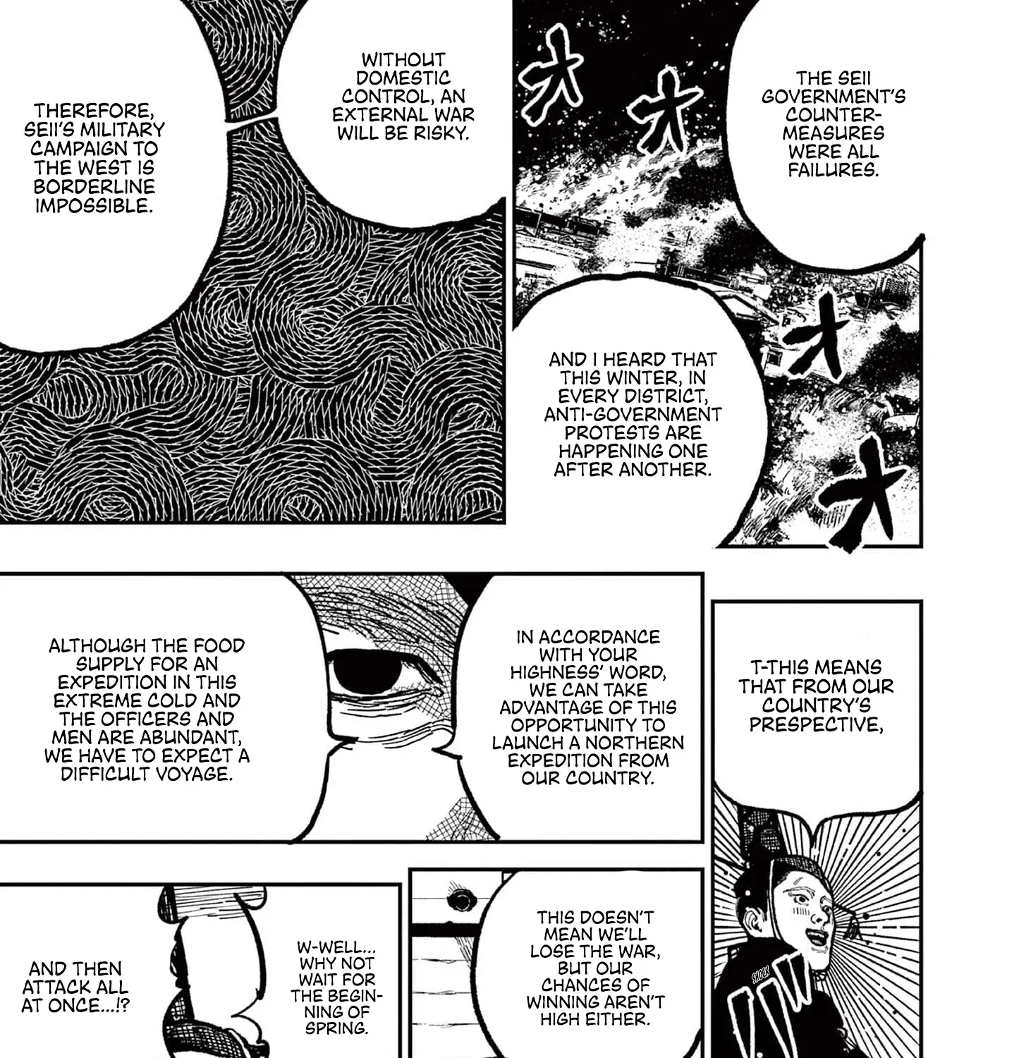 Read Nippon Sangoku chapter 4 image 34 on Lezhin