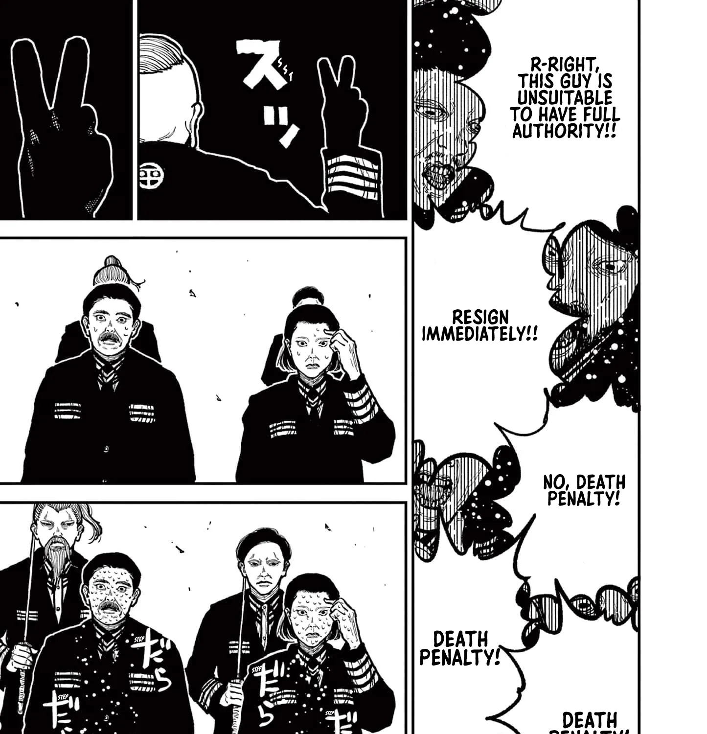 Read Nippon Sangoku chapter 4 image 54 on Lezhin