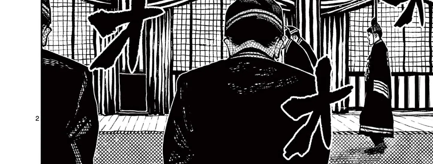 Read Nippon Sangoku chapter 4 image 9 on Lezhin