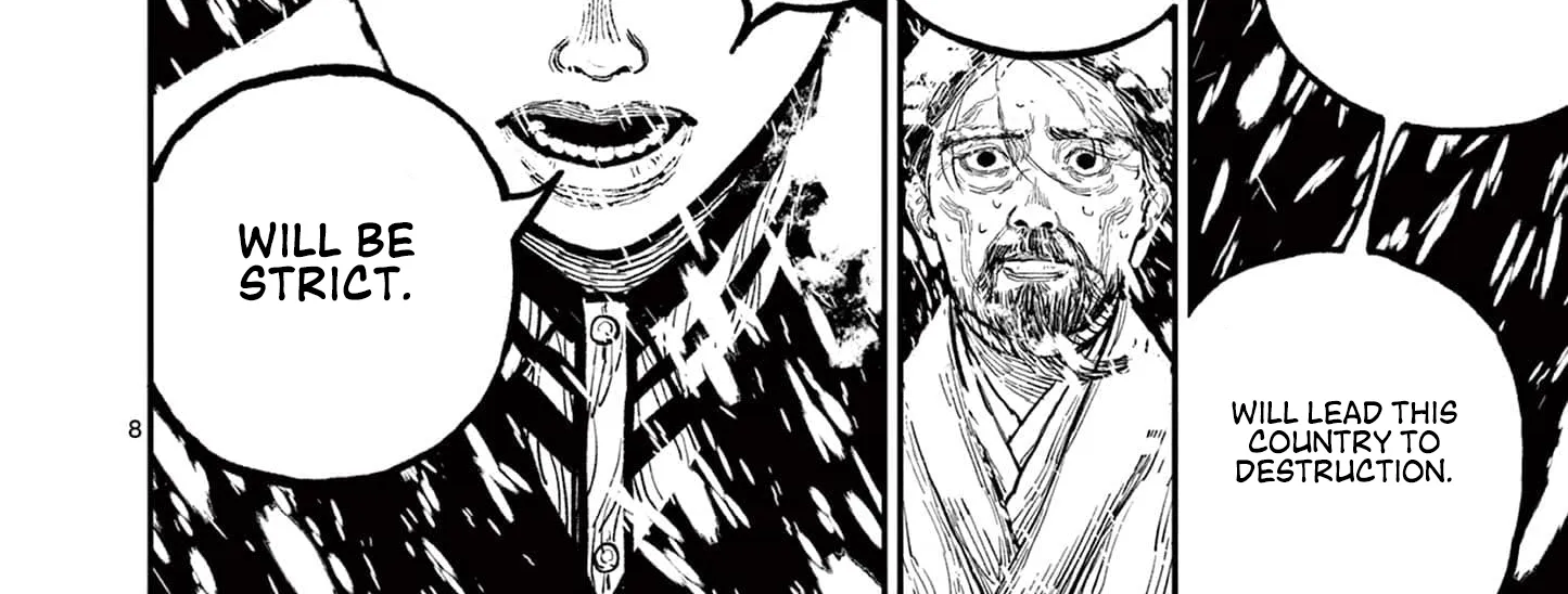 Read Nippon Sangoku chapter 5 image 15 on Lezhin